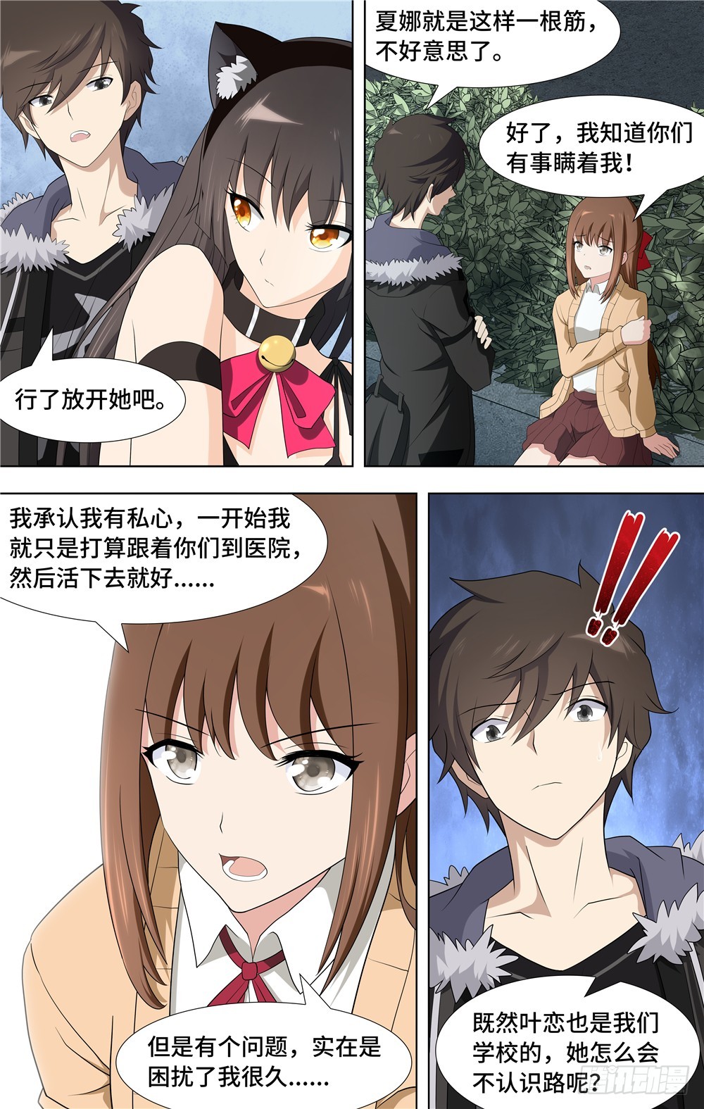 第 11 页