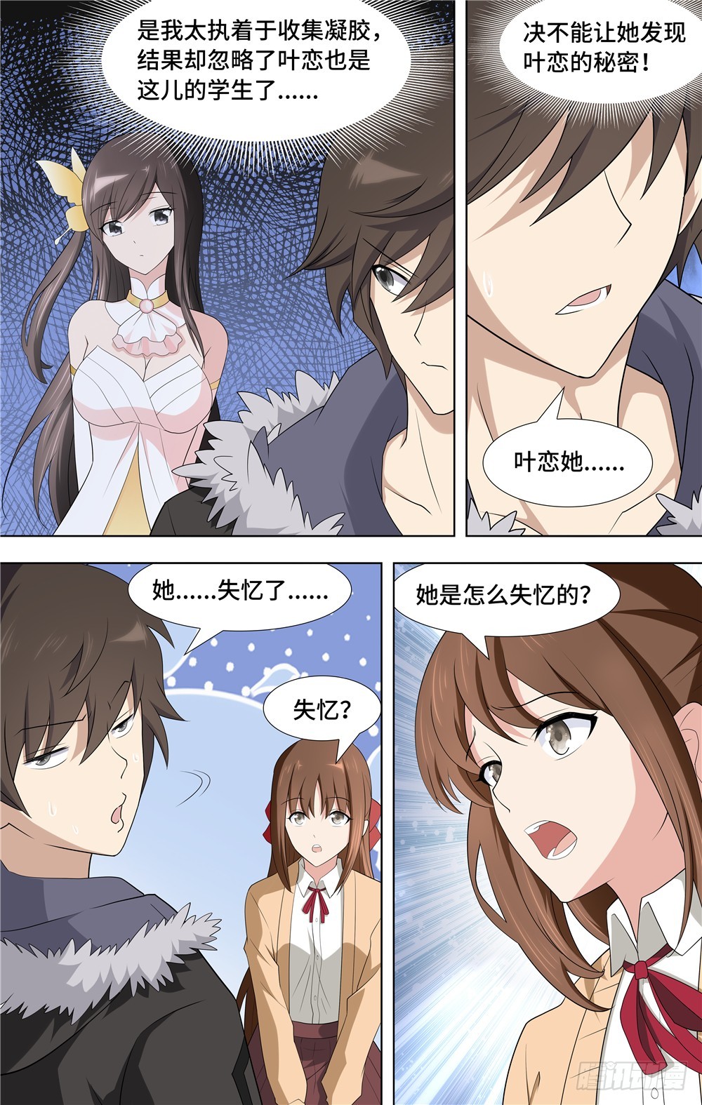 第 12 页