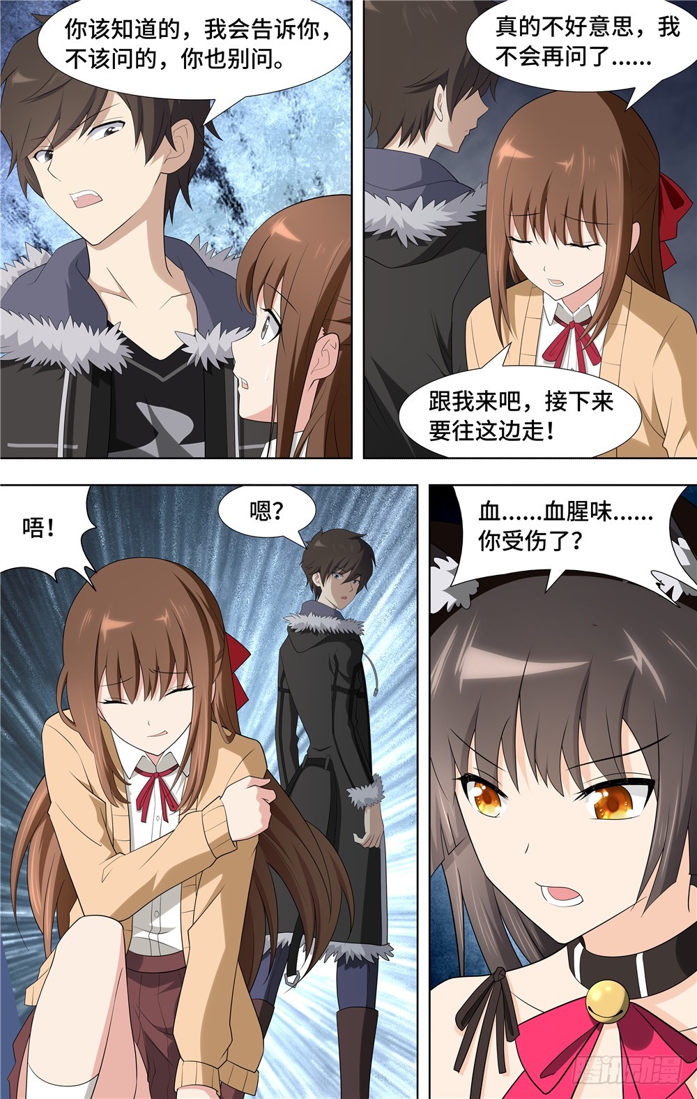第 13 页