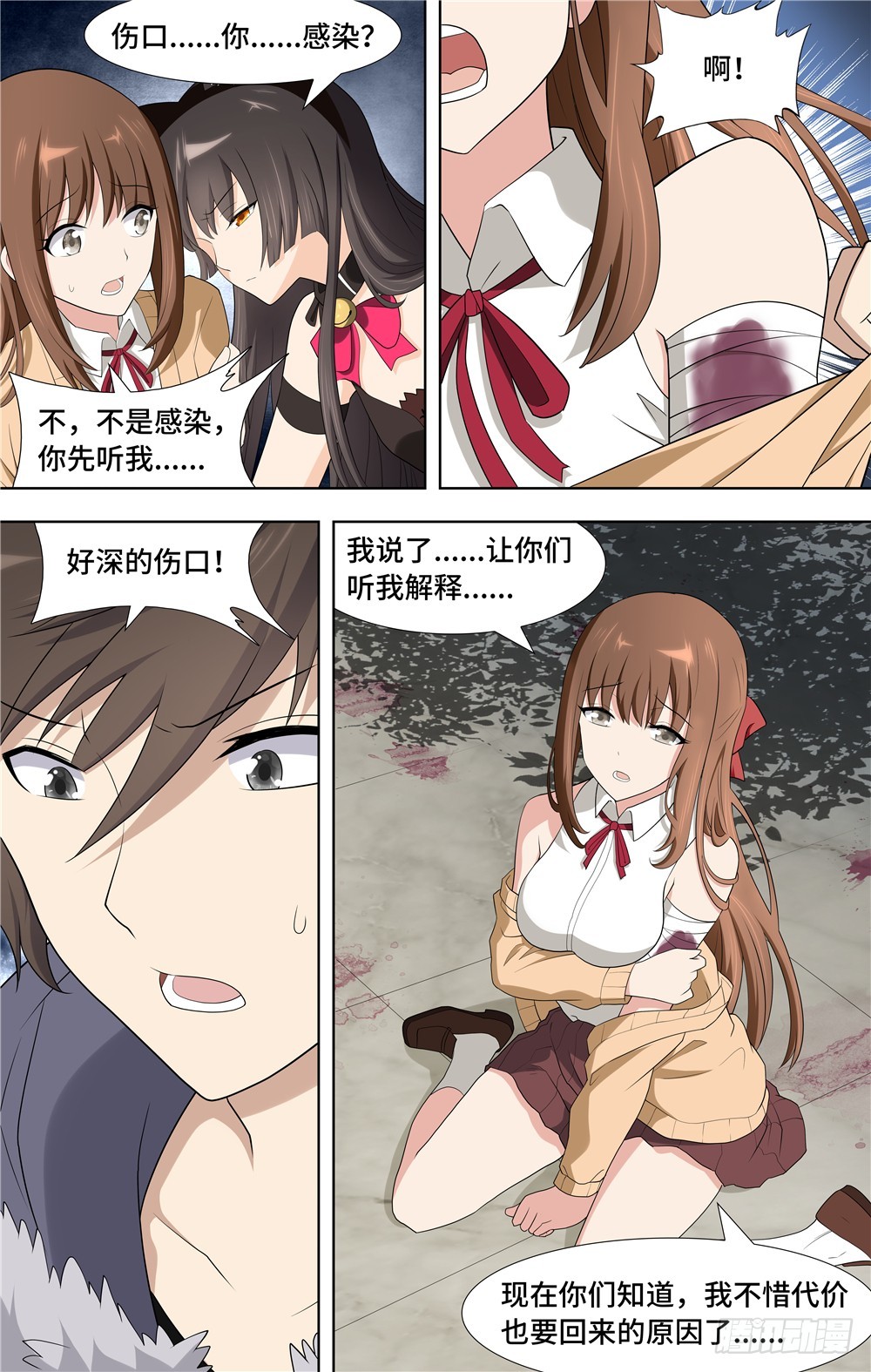 第 14 页