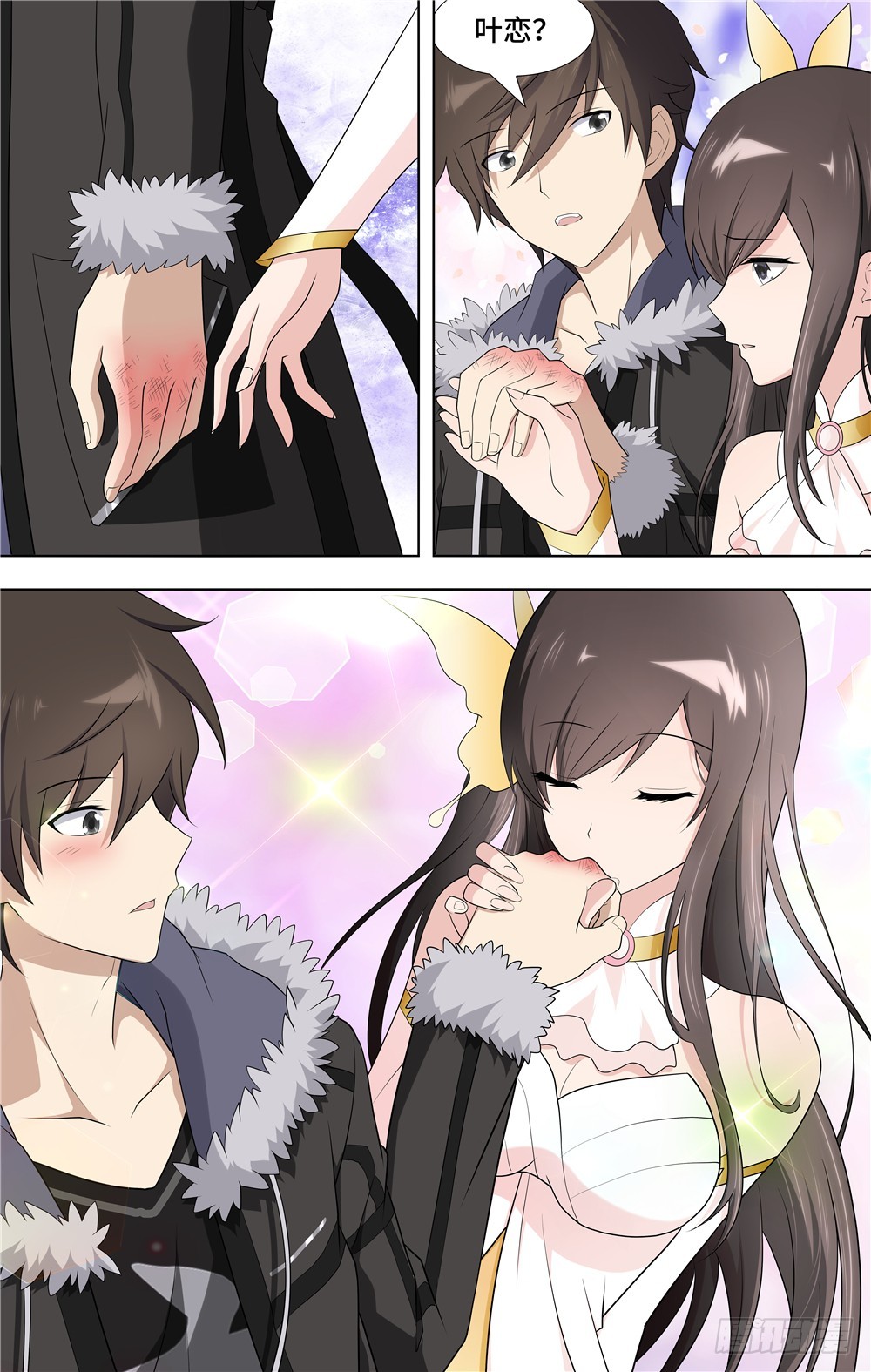 第 3 页