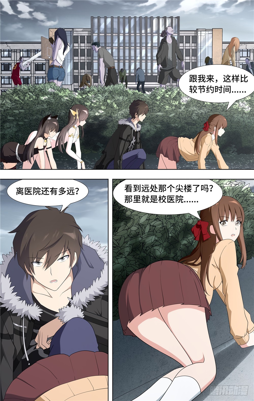 第 5 页