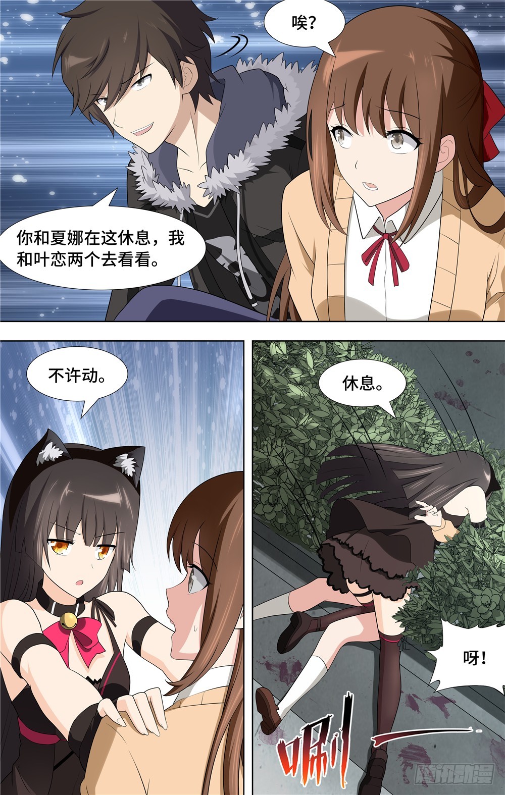 第 7 页