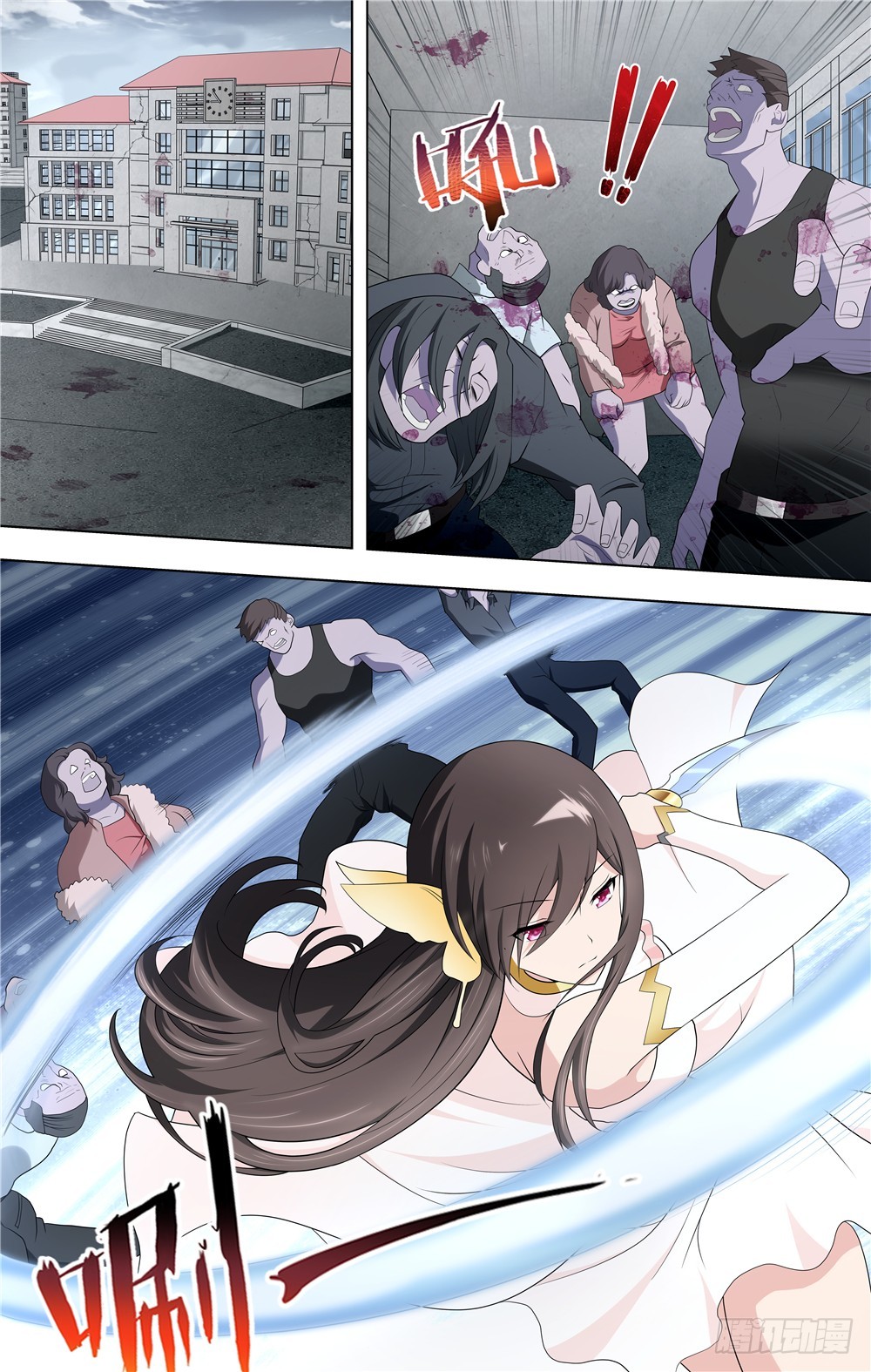 第 8 页