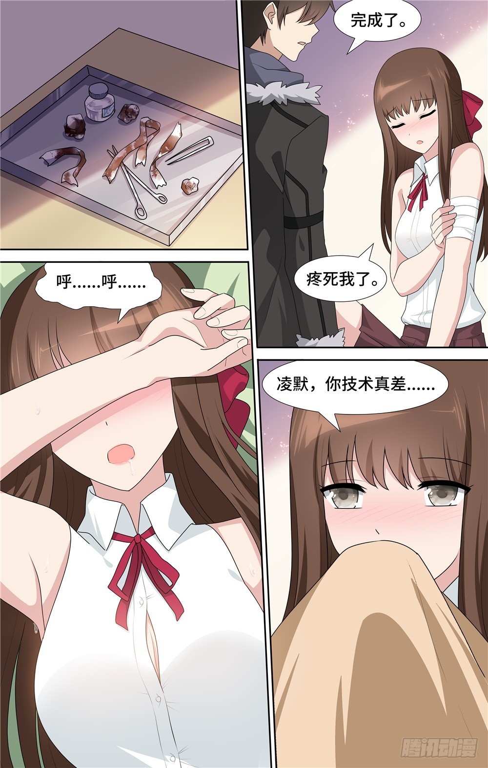 第 11 页