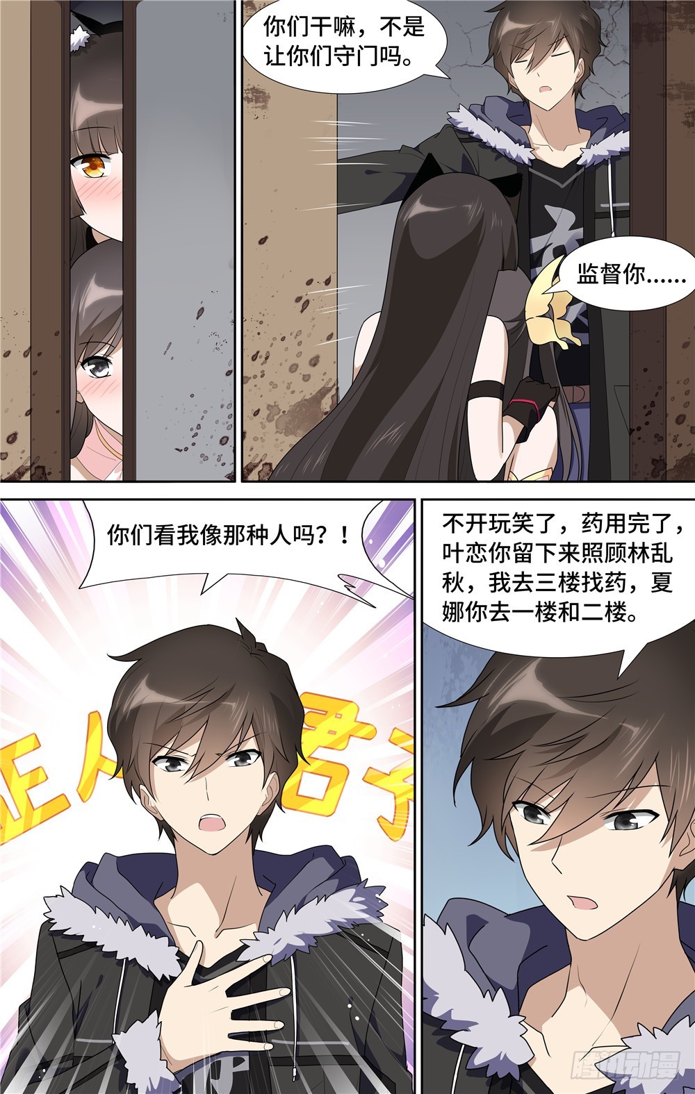 第 12 页