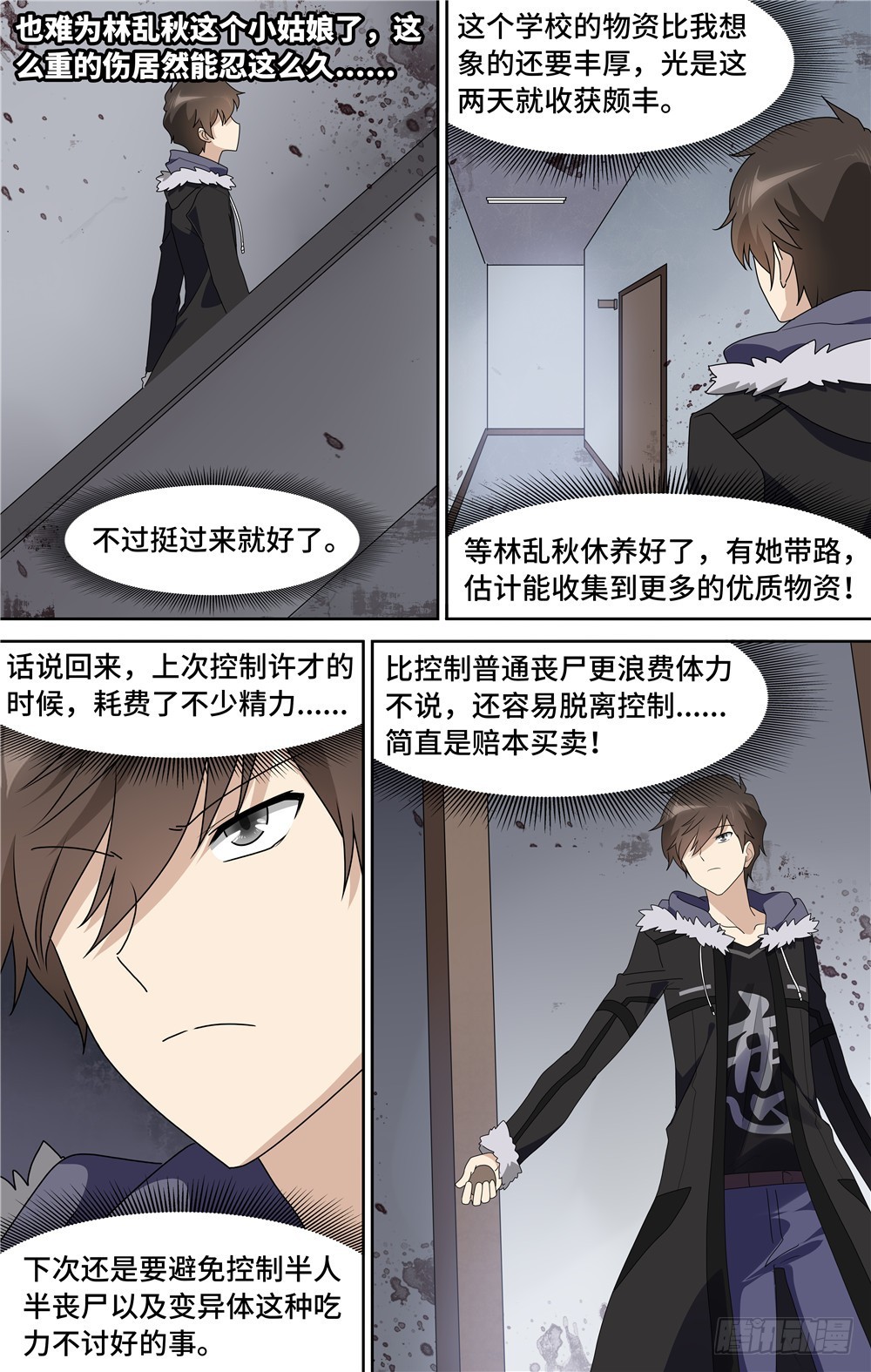 第 13 页