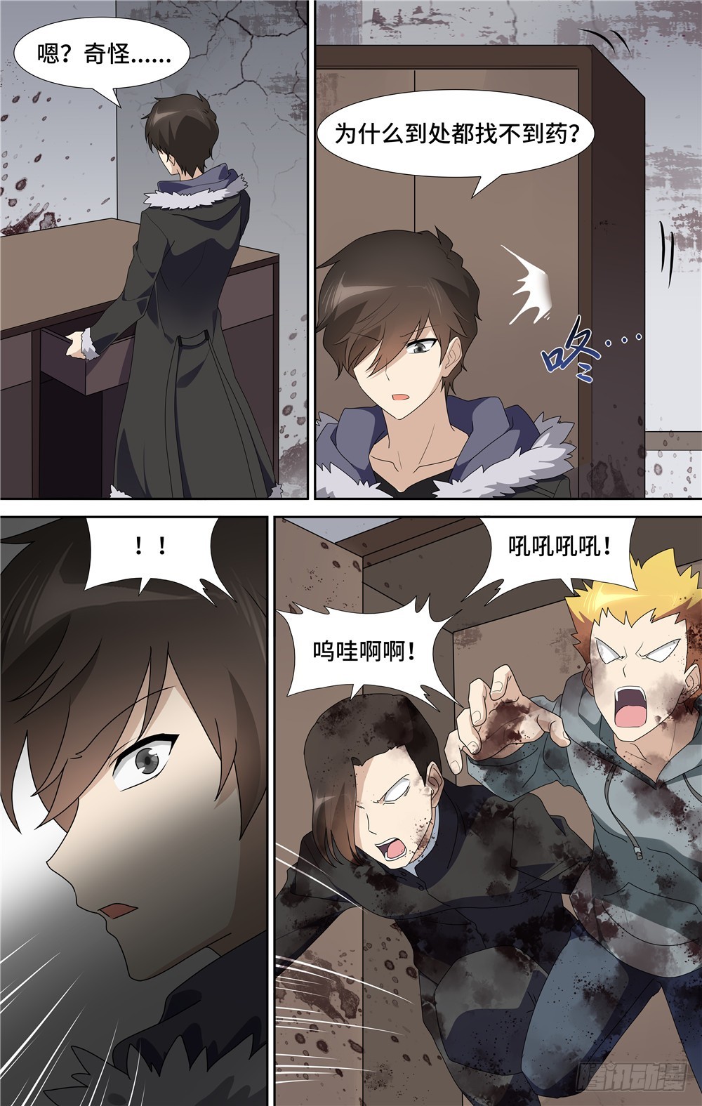 第 14 页