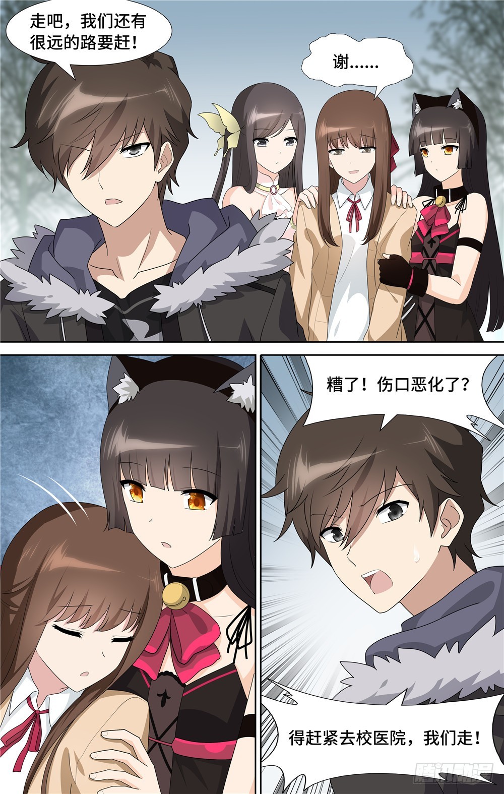 第 3 页