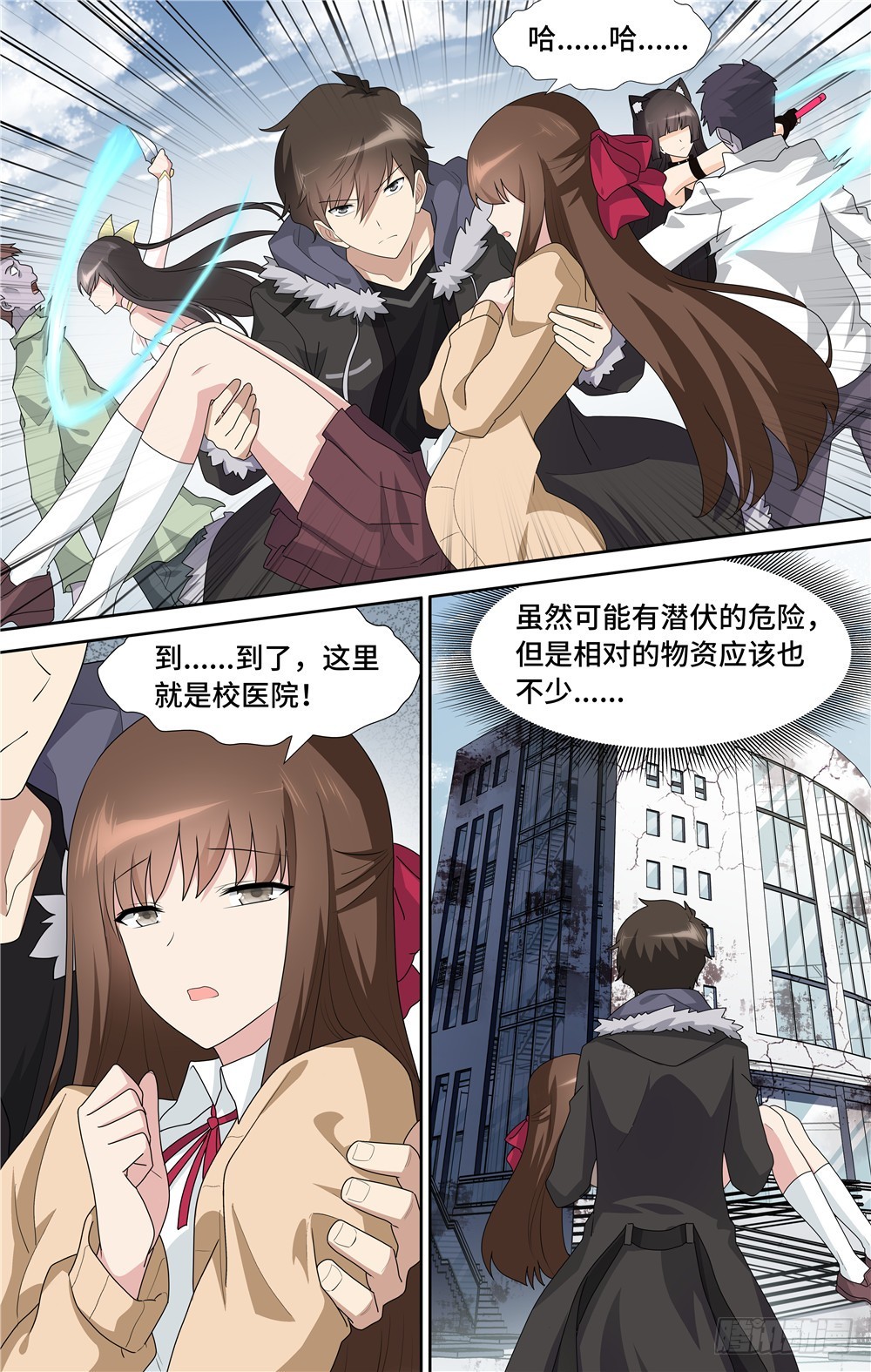 第 5 页