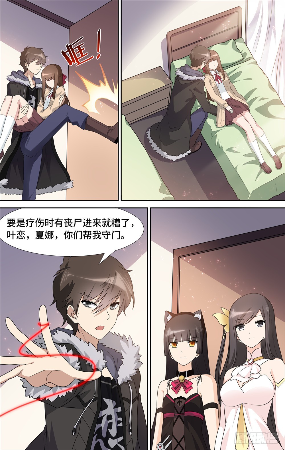 第 6 页