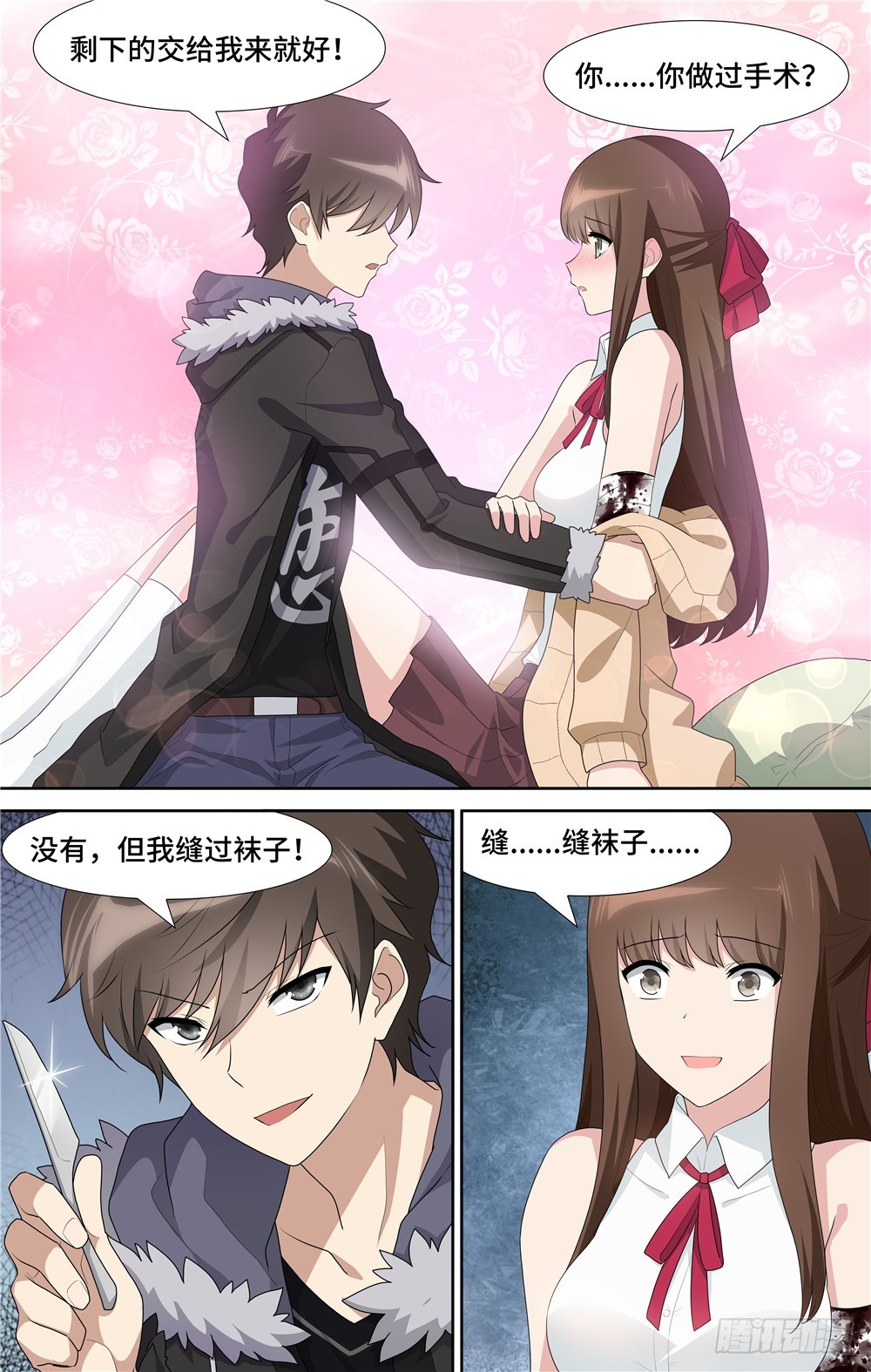 第 7 页