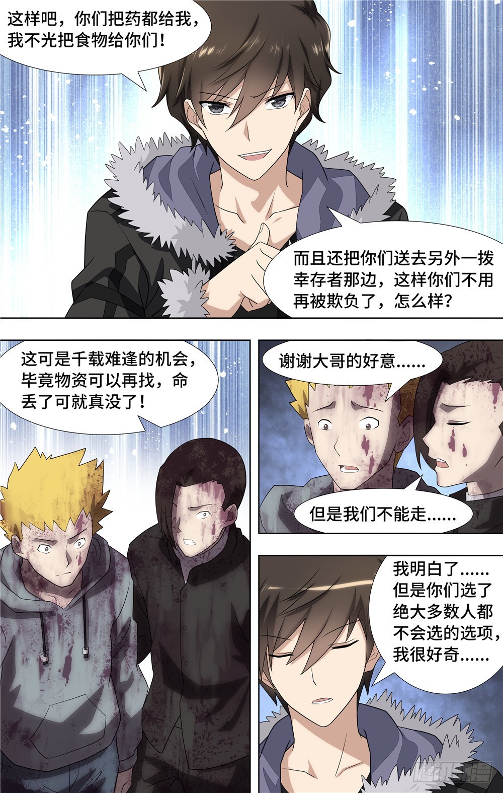 第 12 页