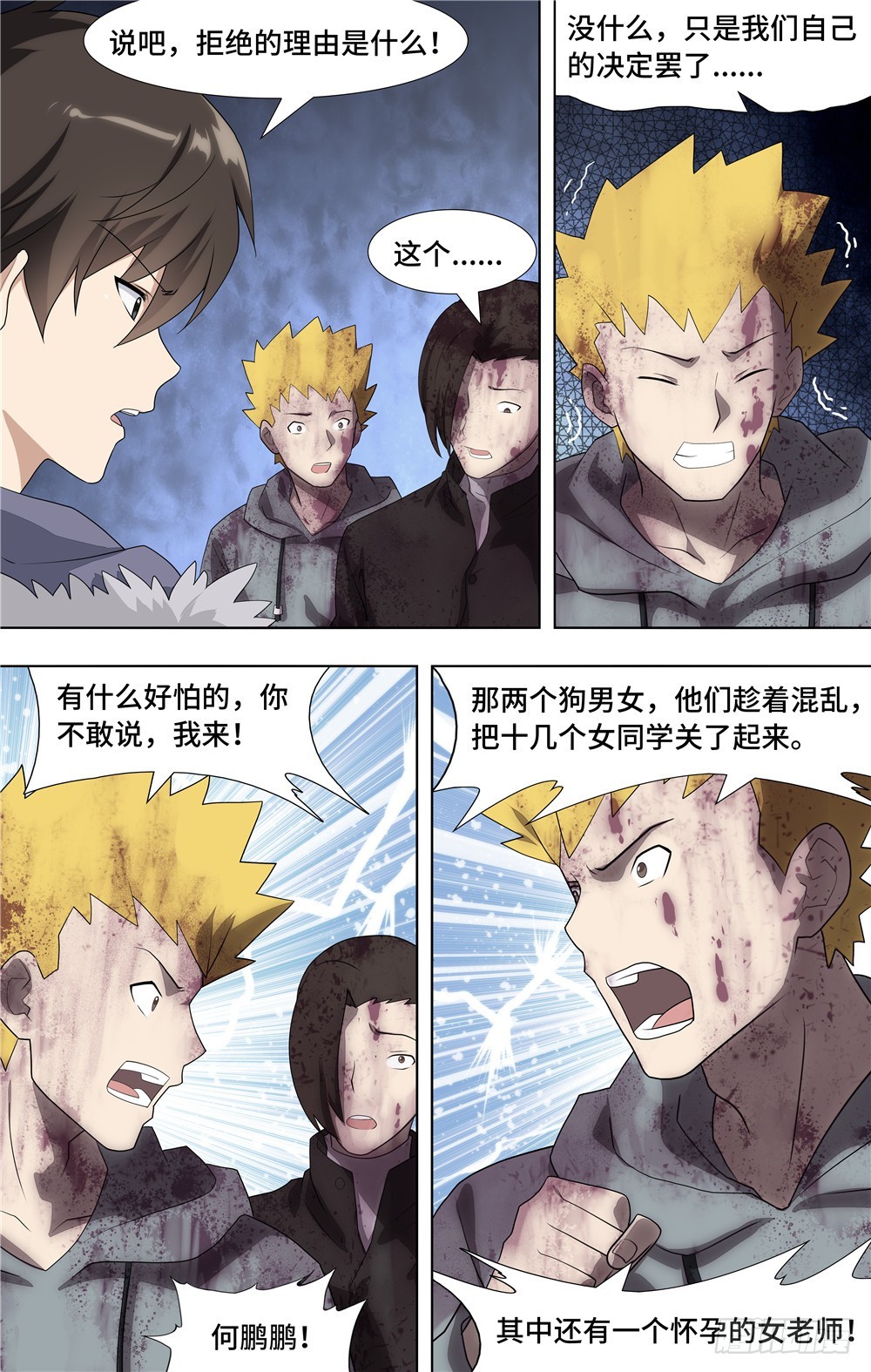 第 13 页