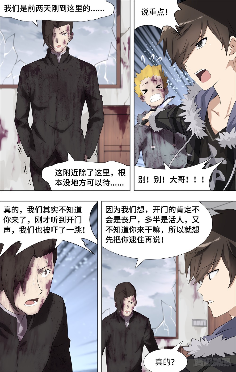 第 3 页