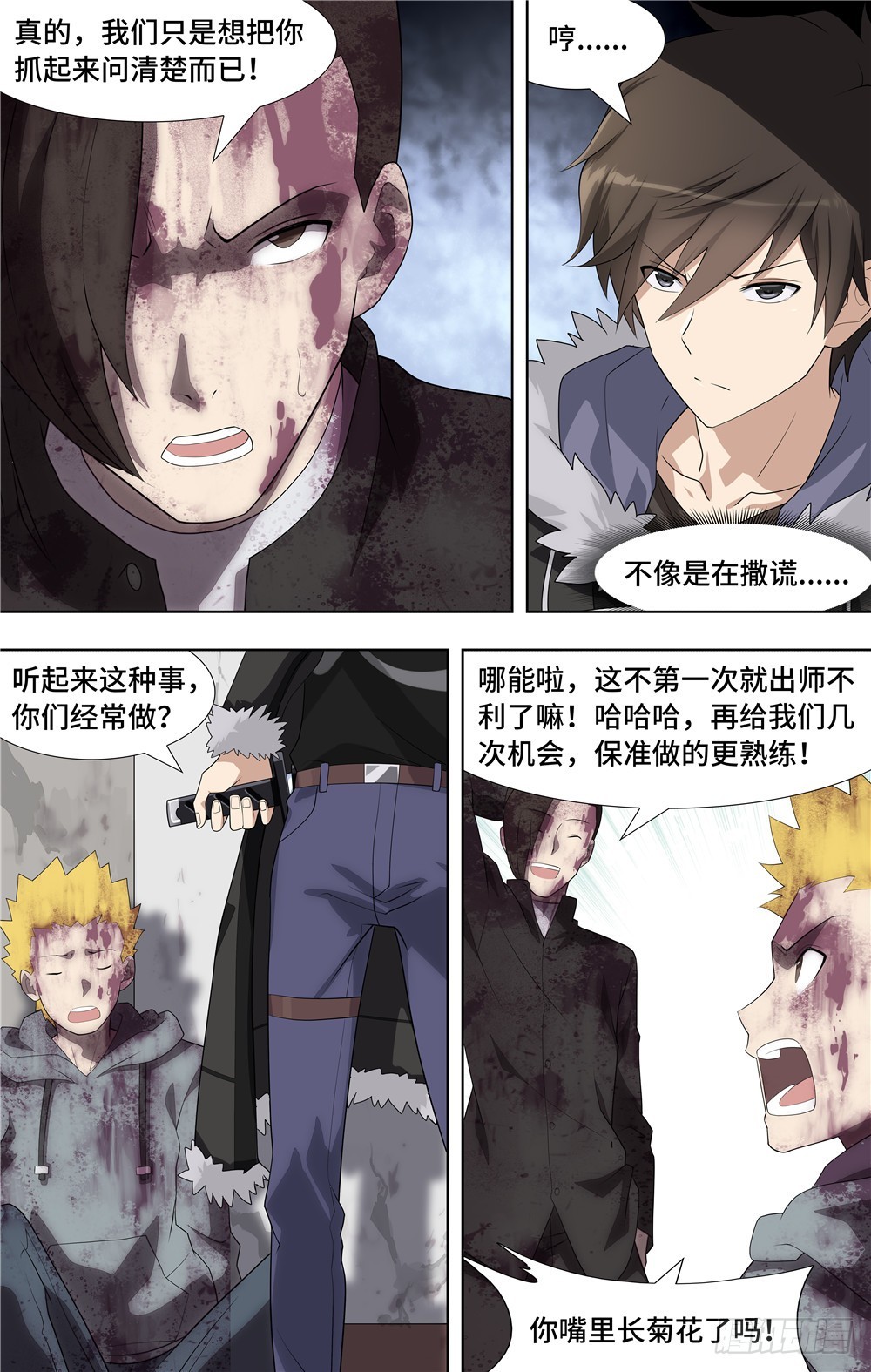 第 4 页