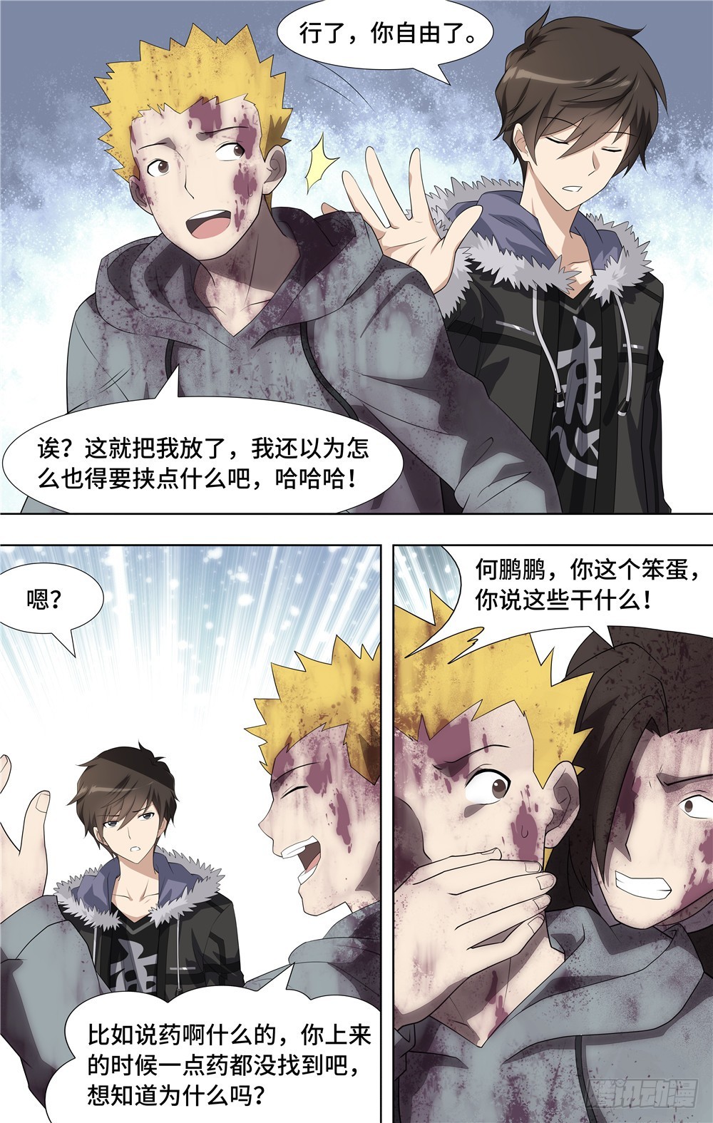 第 5 页