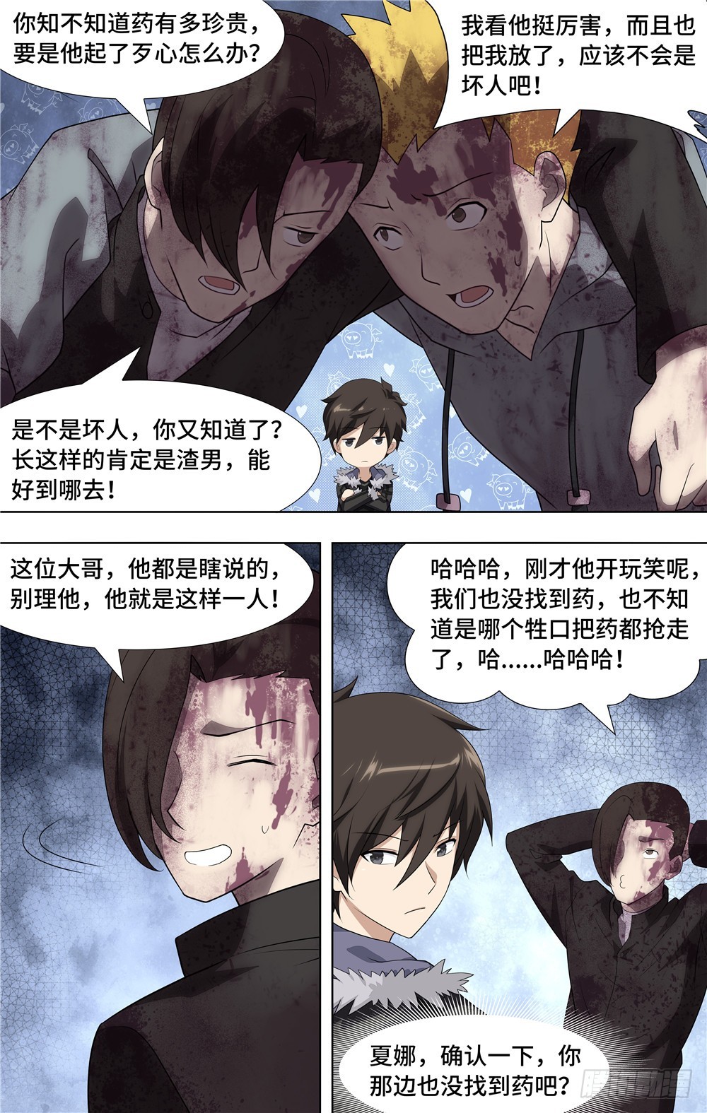 第 6 页