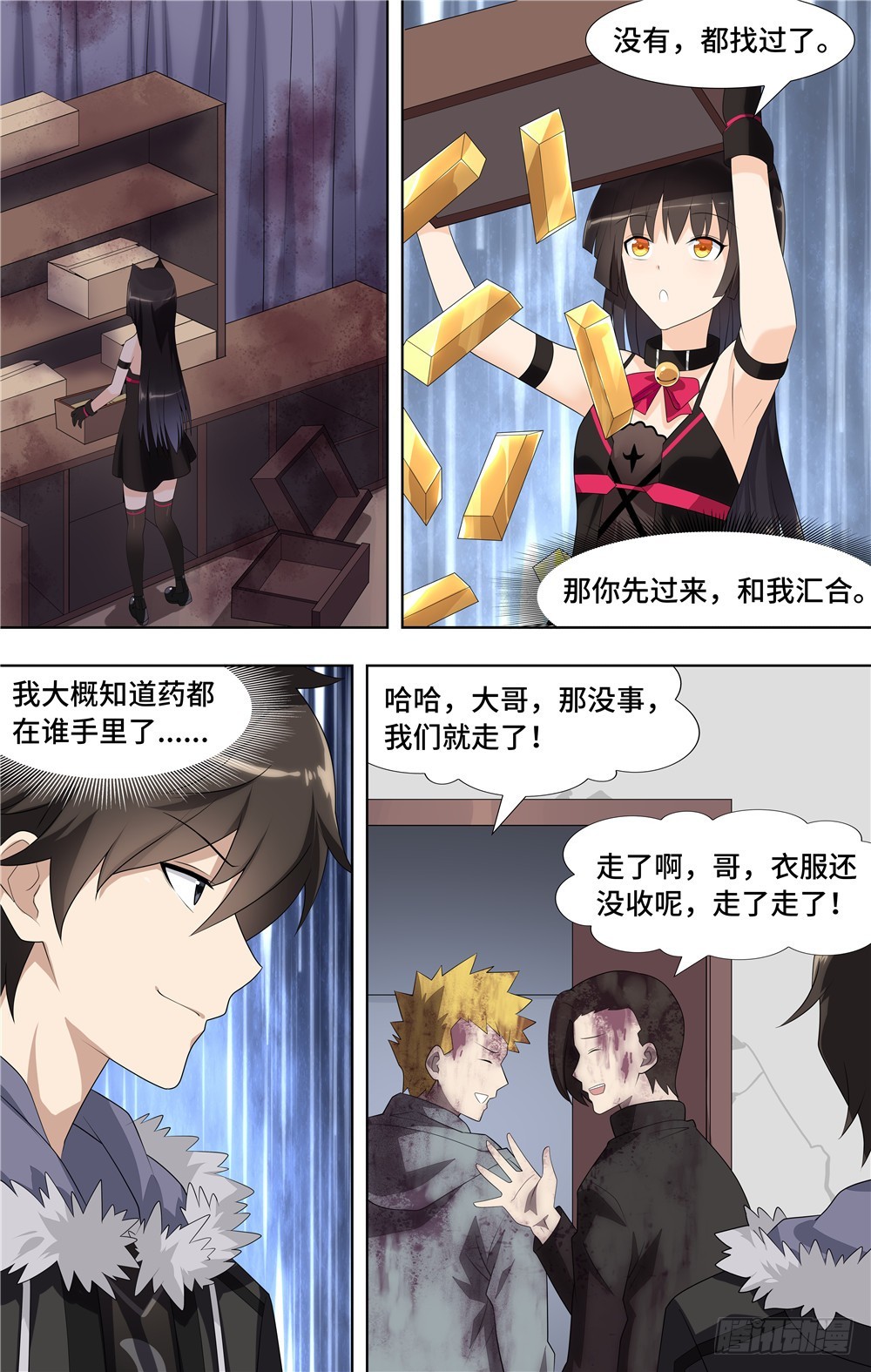 第 7 页