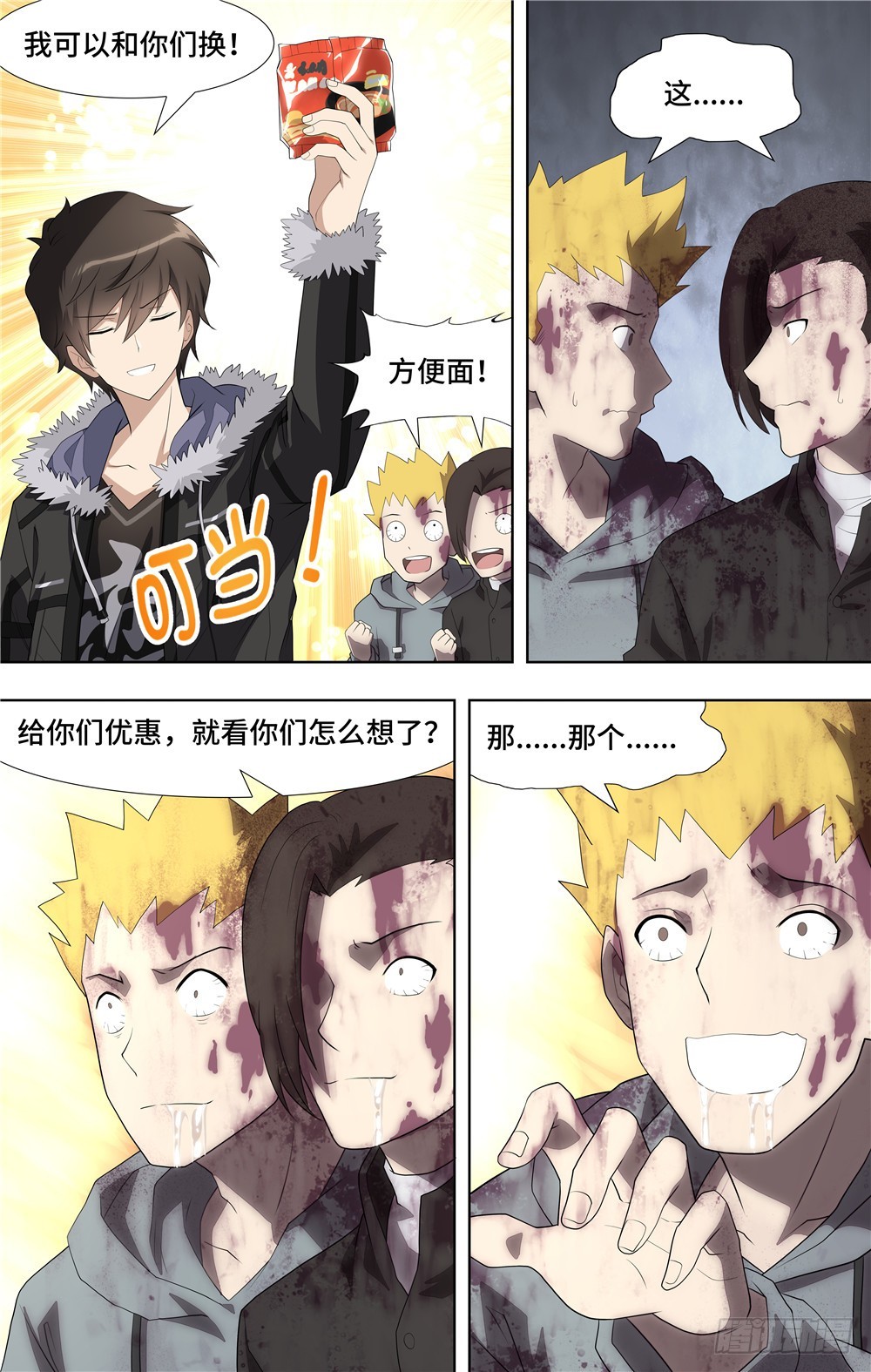 第 9 页