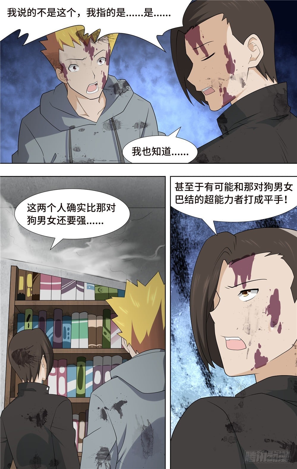 第 10 页