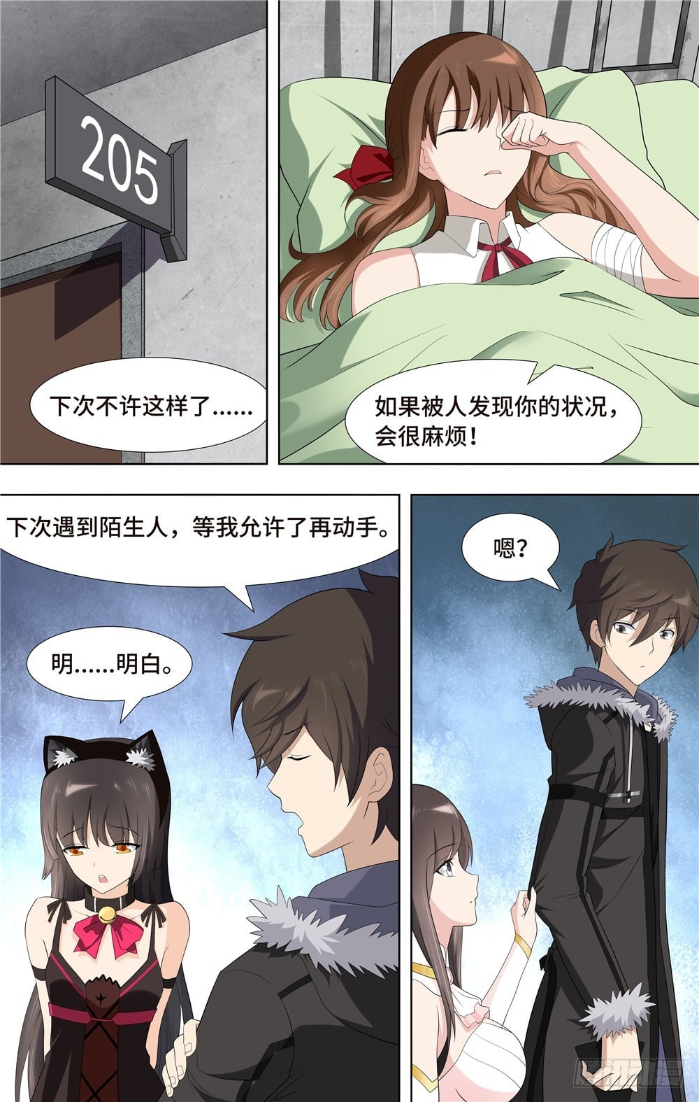 第 11 页
