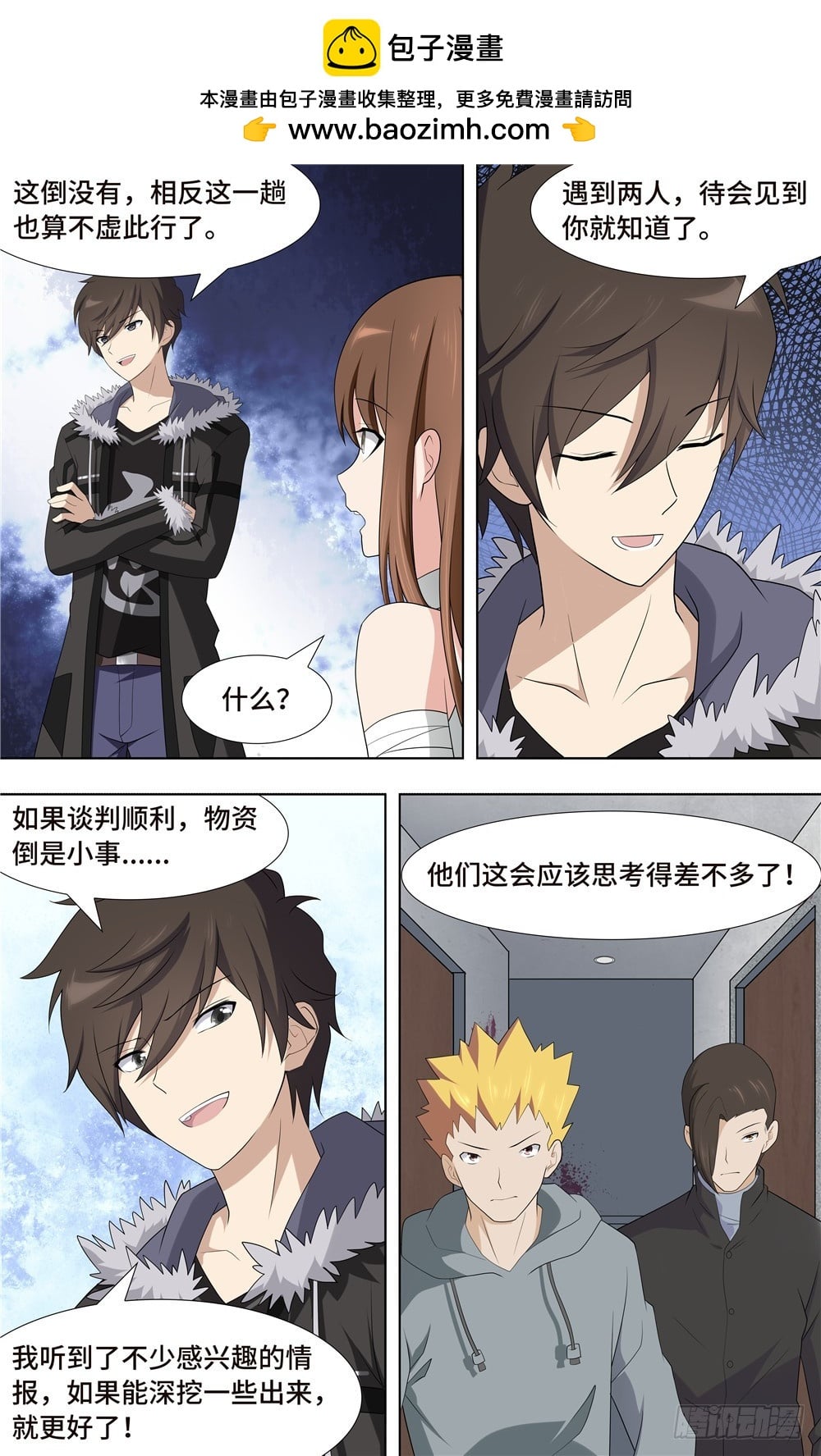 第 13 页