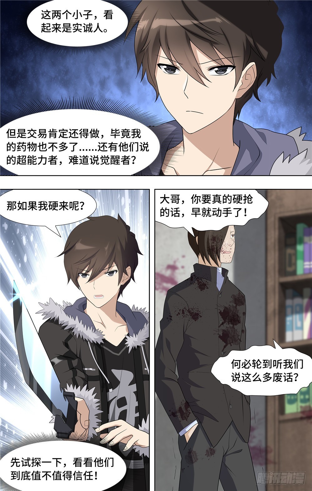 第 3 页