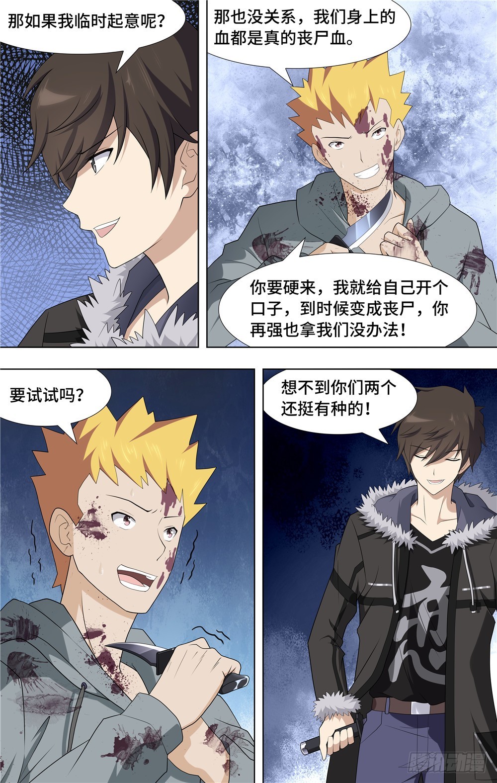 第 4 页