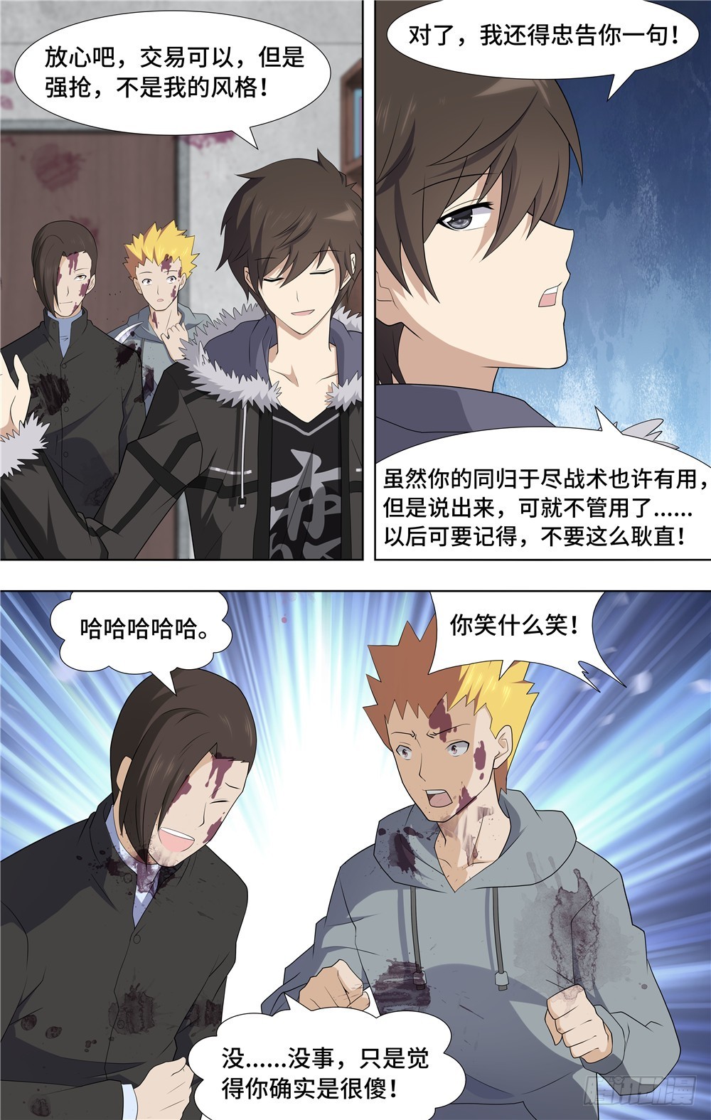 第 5 页