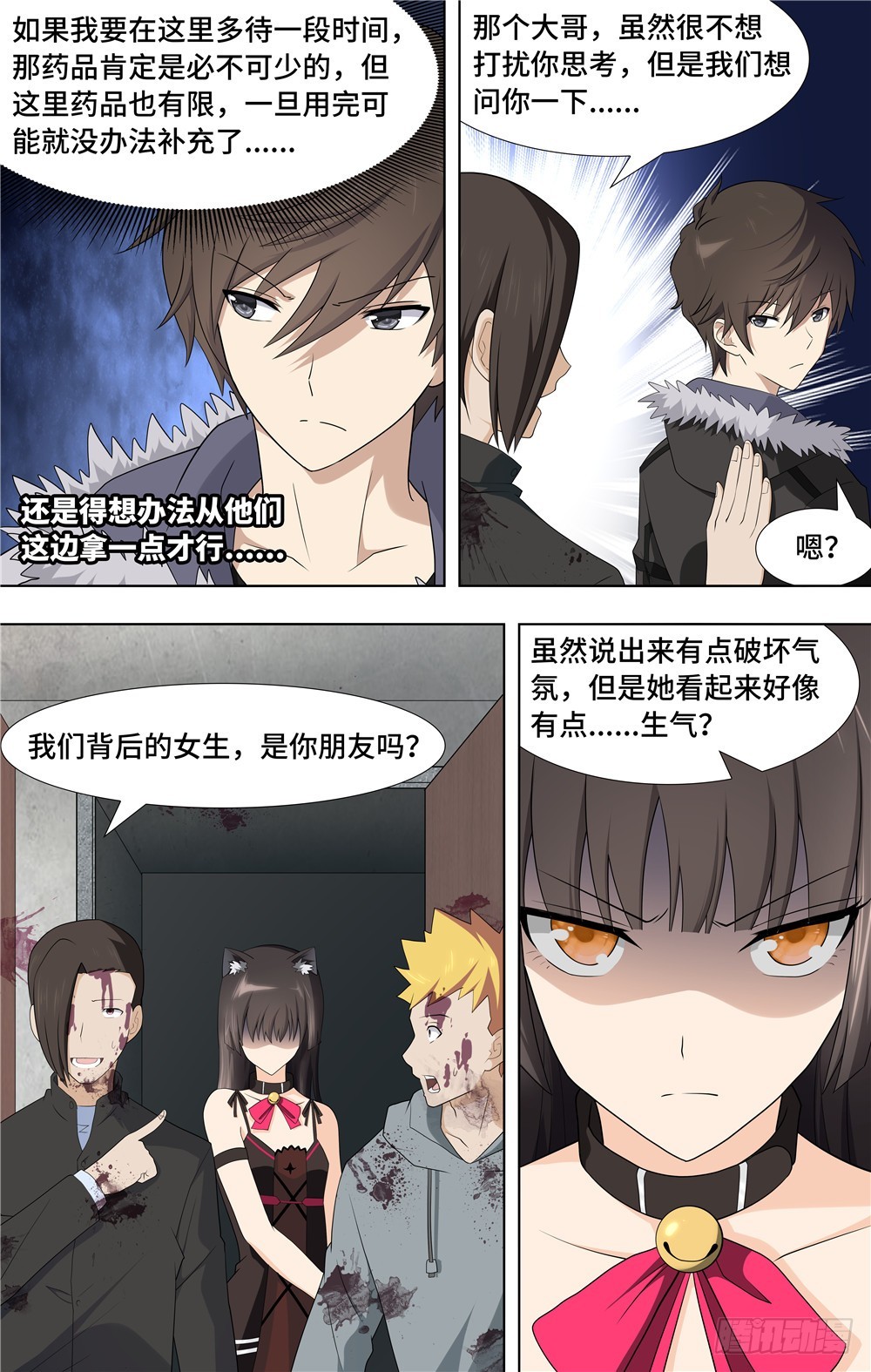 第 6 页