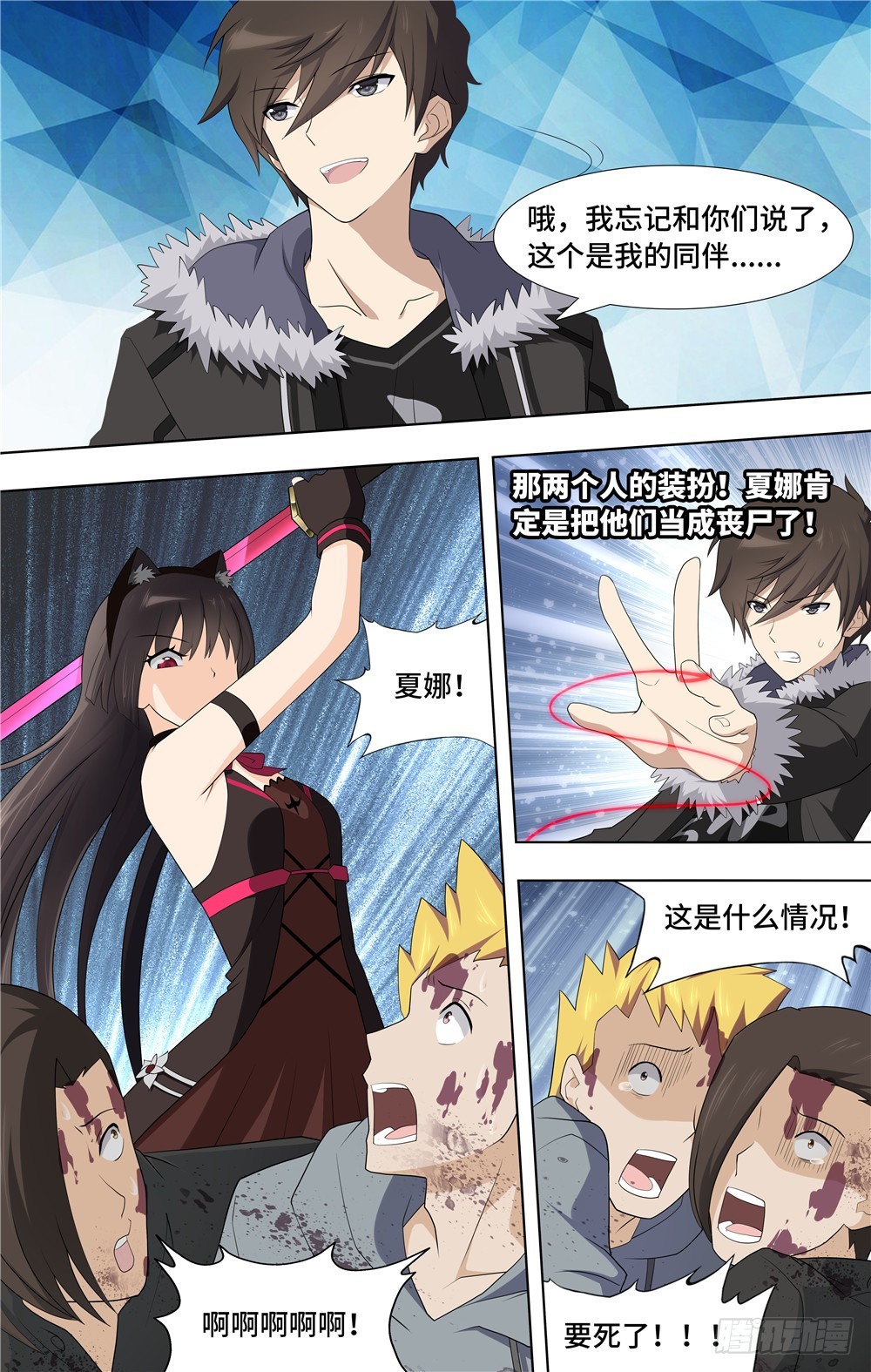 第 7 页