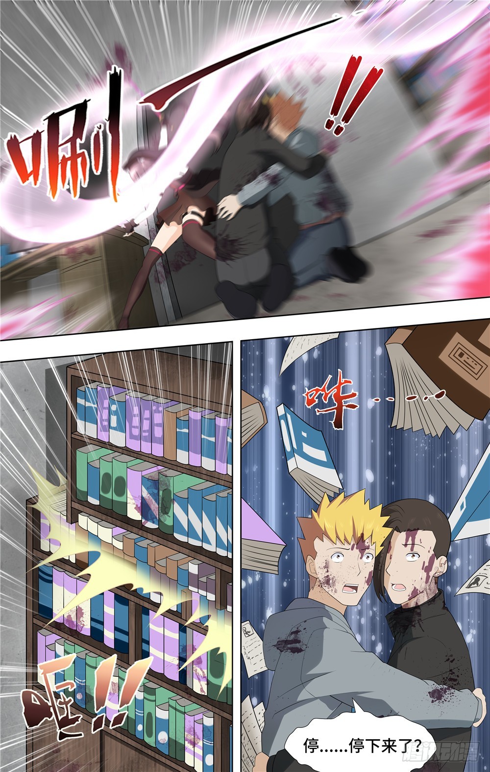 第 8 页