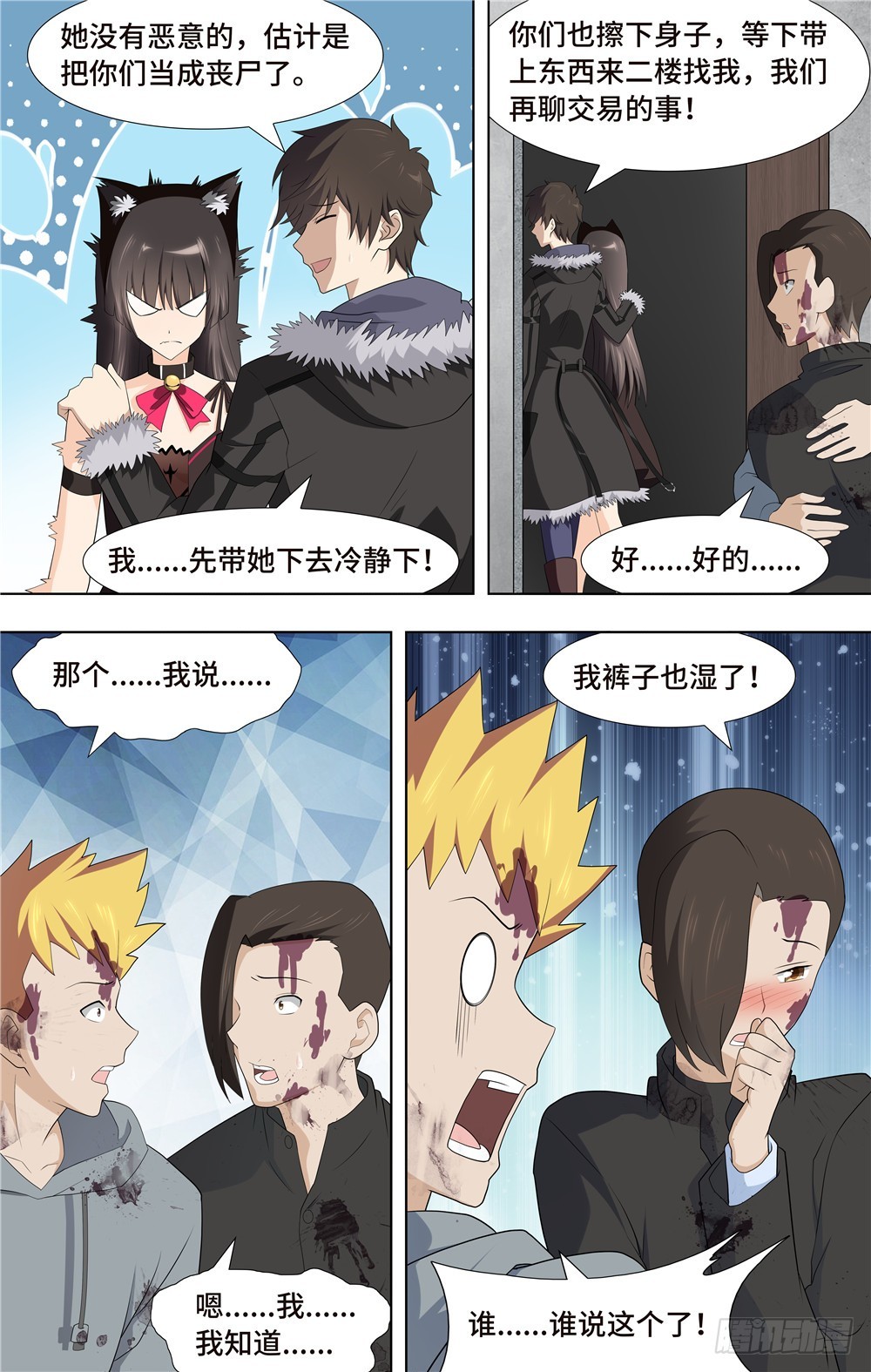 第 9 页