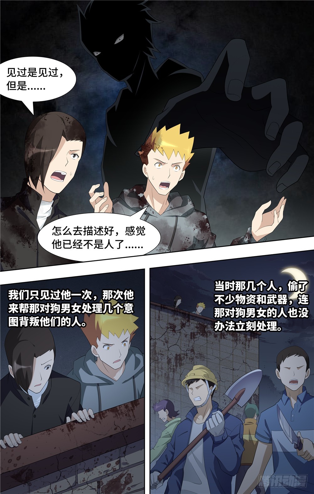 第 10 页
