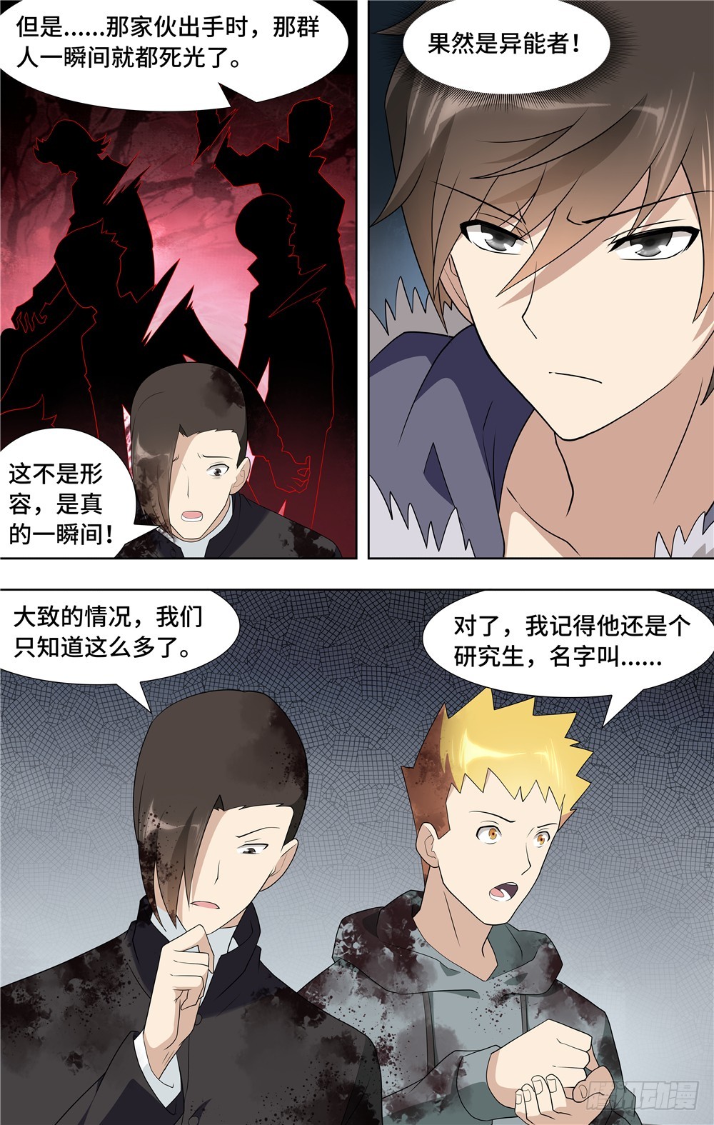 第 11 页