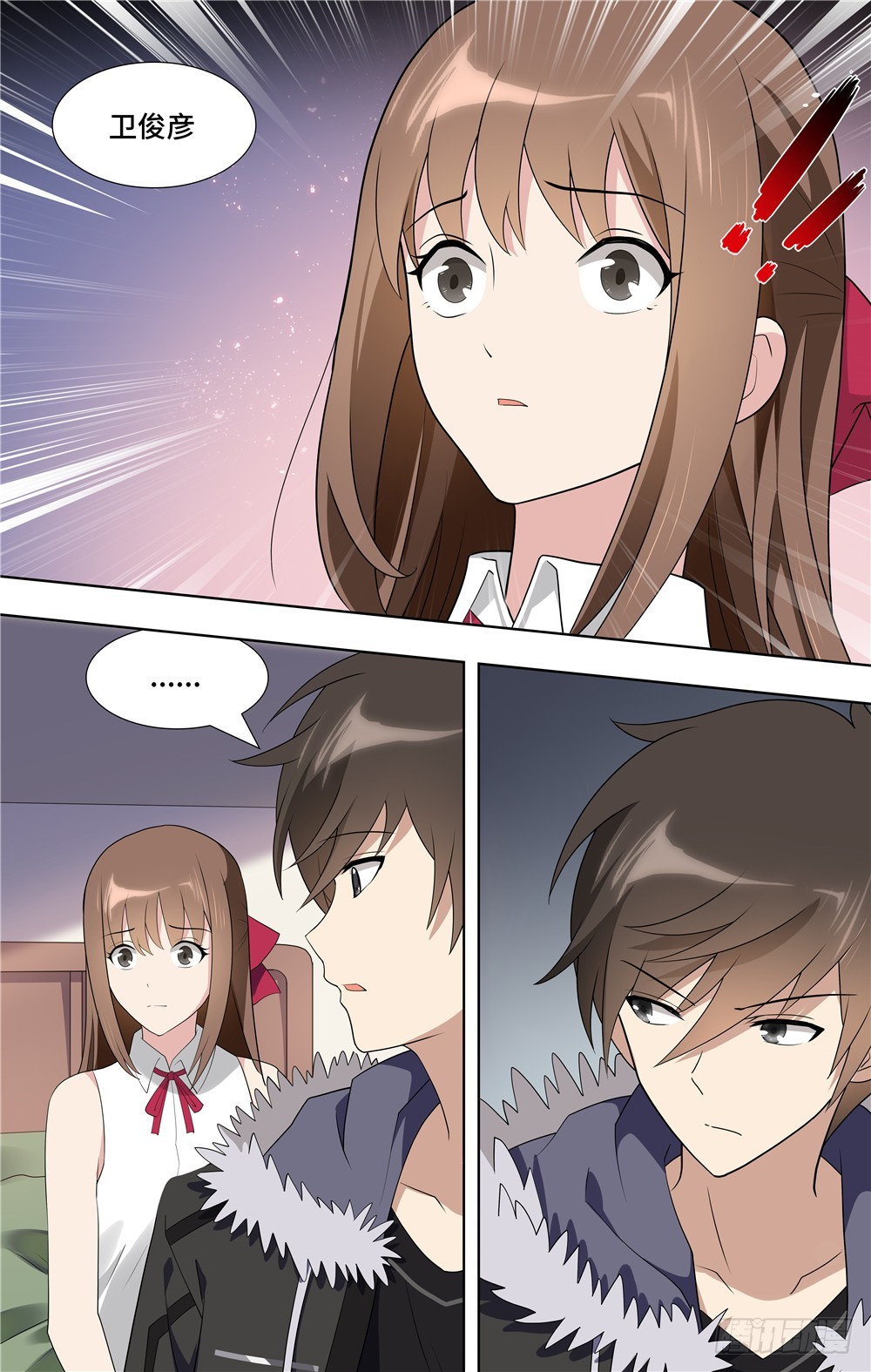第 12 页