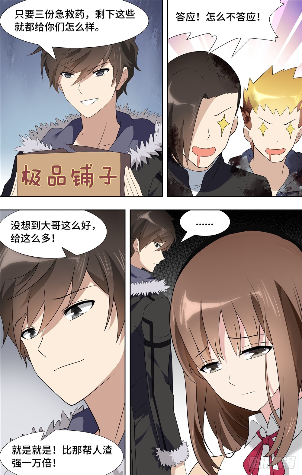 第 13 页