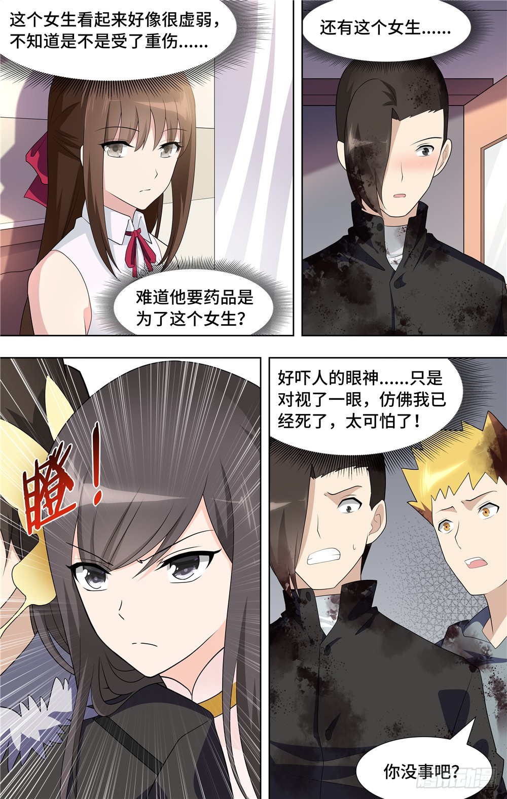第 5 页