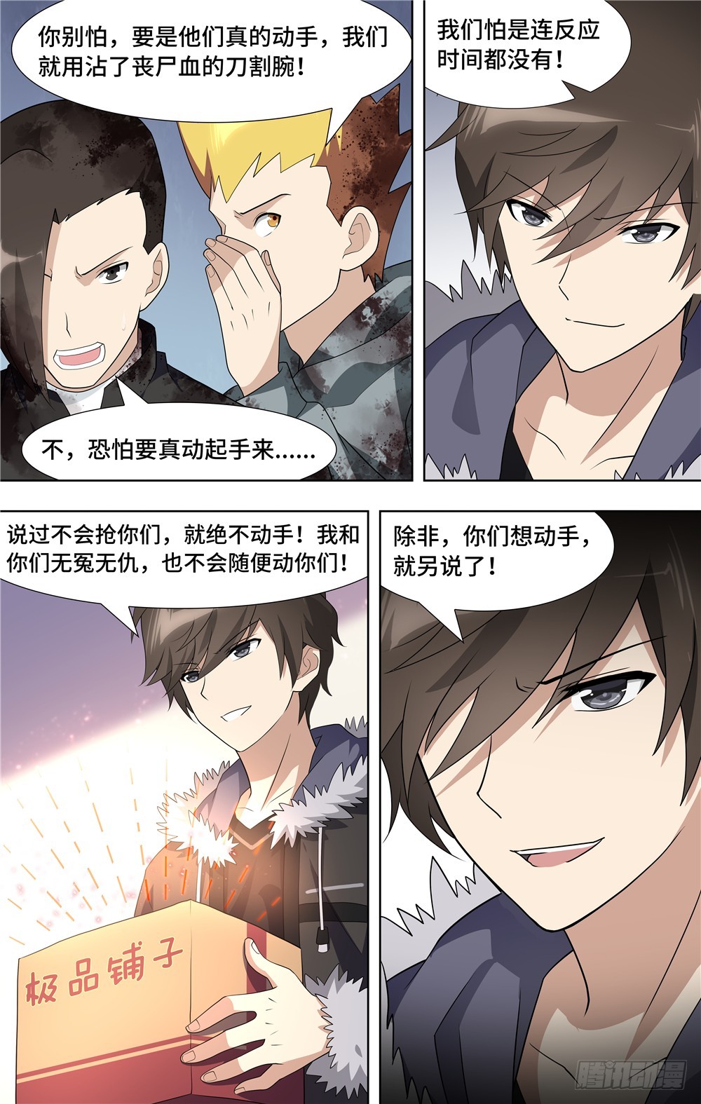 第 6 页