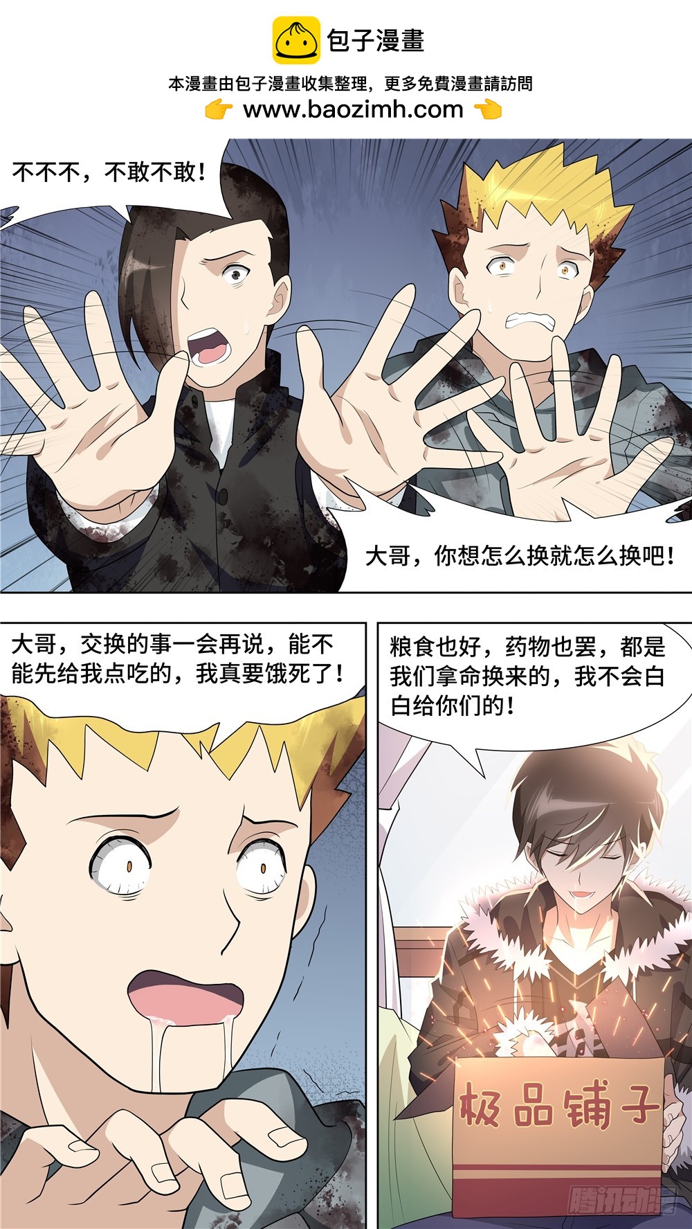 第 7 页