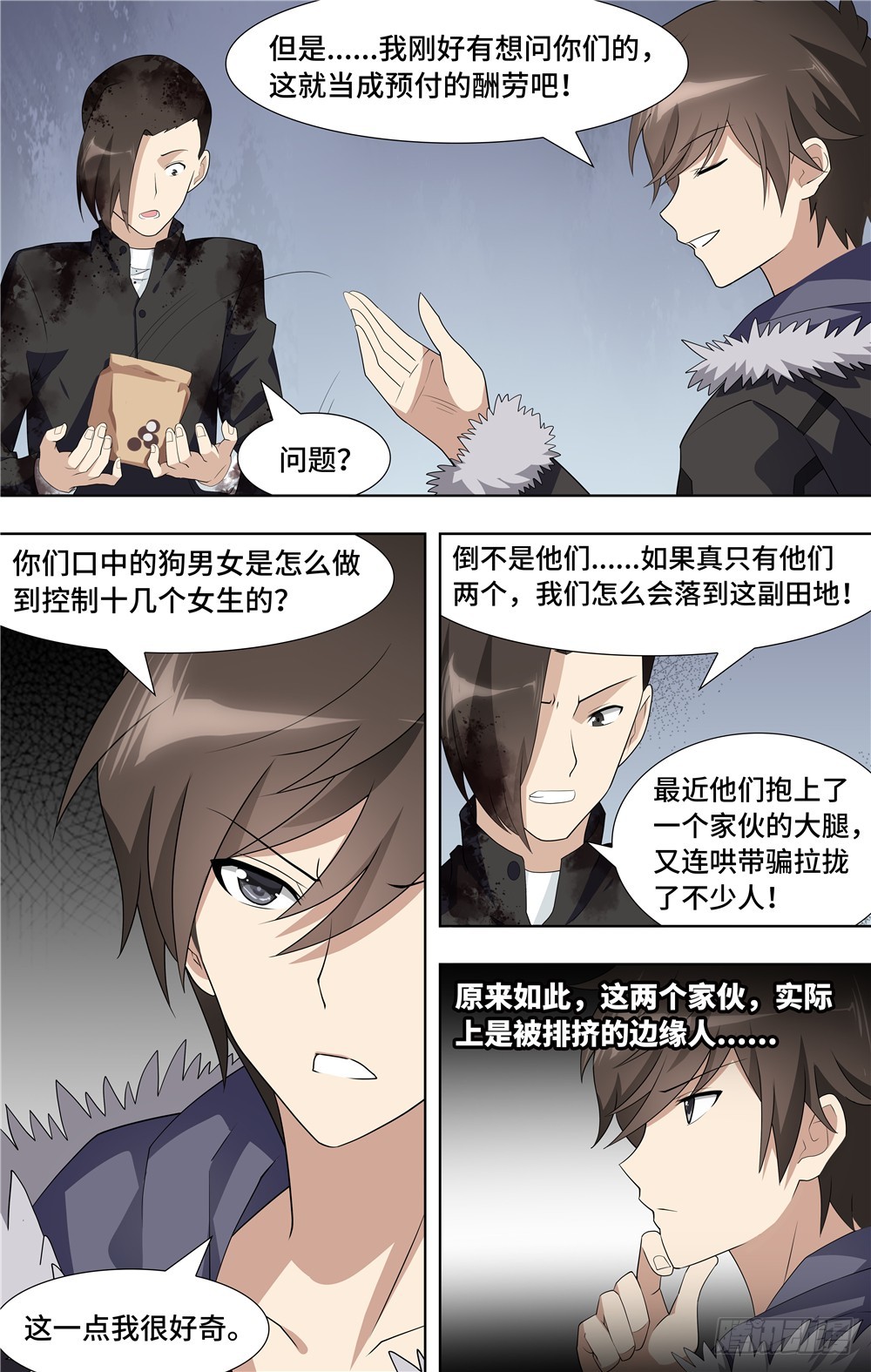 第 8 页