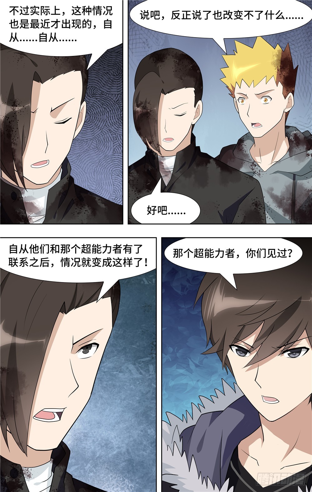 第 9 页