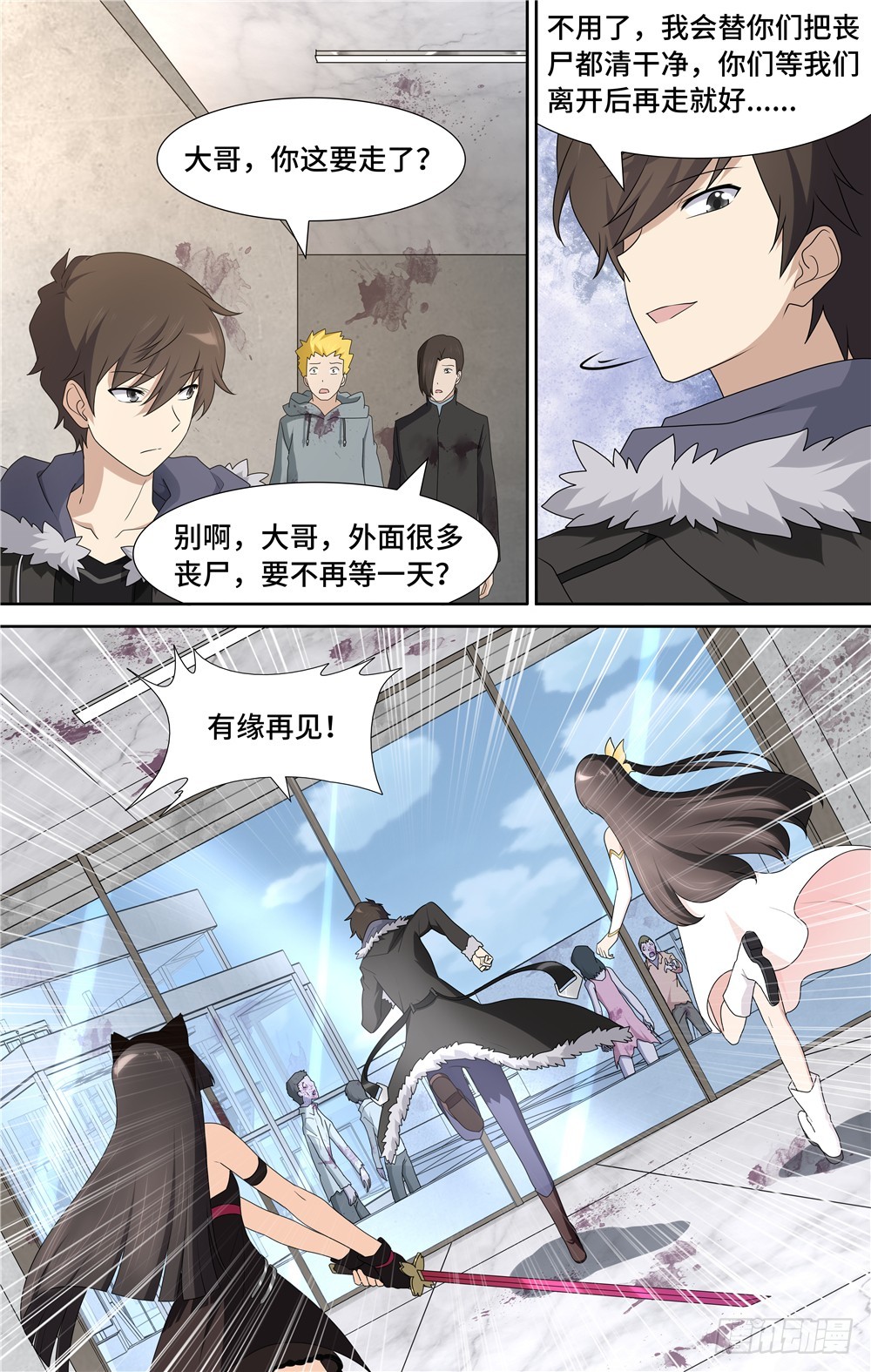 第 11 页