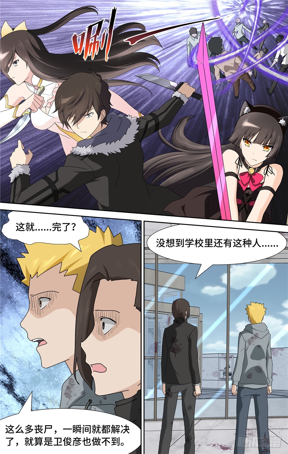 第 12 页