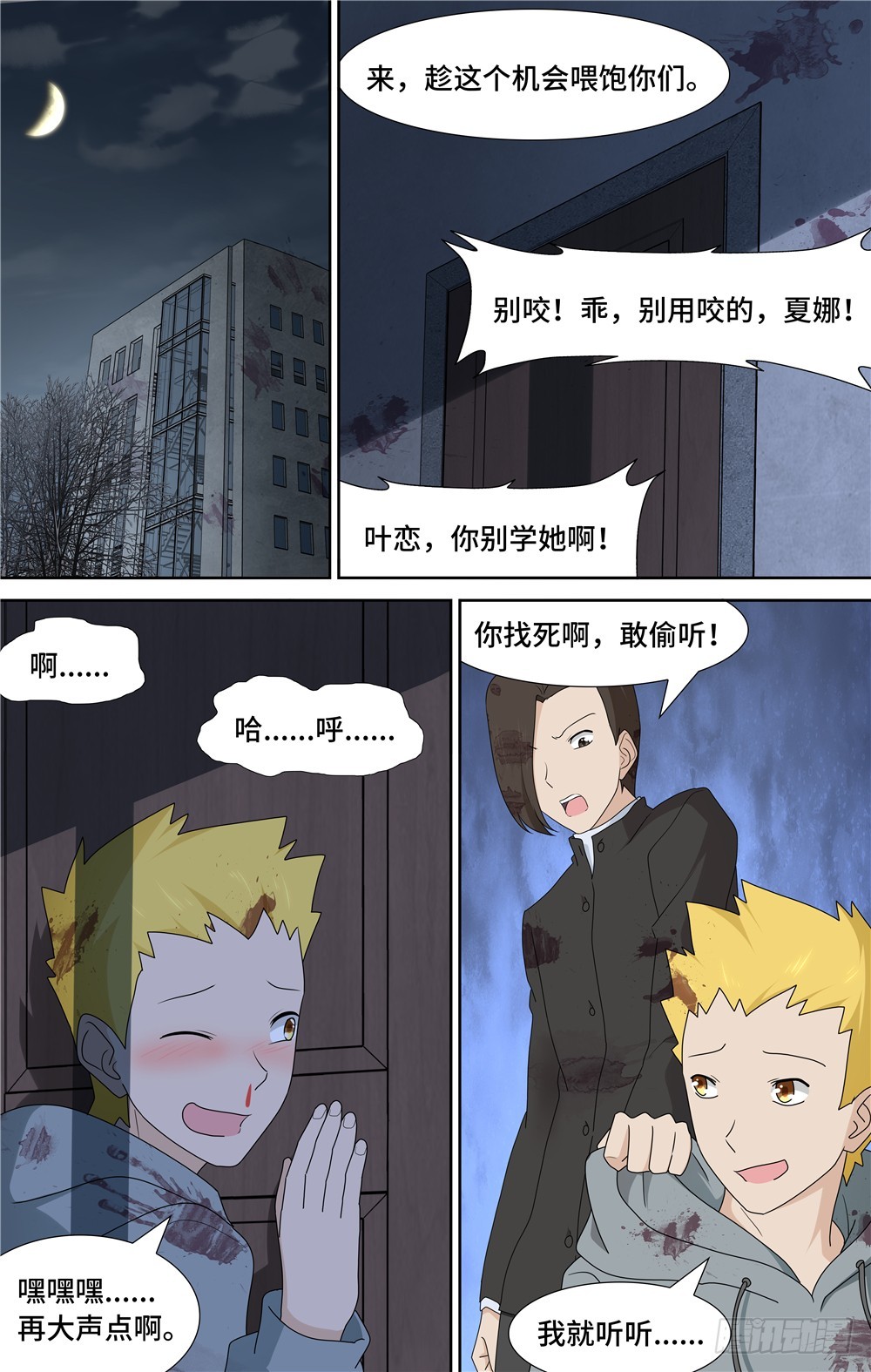第 6 页