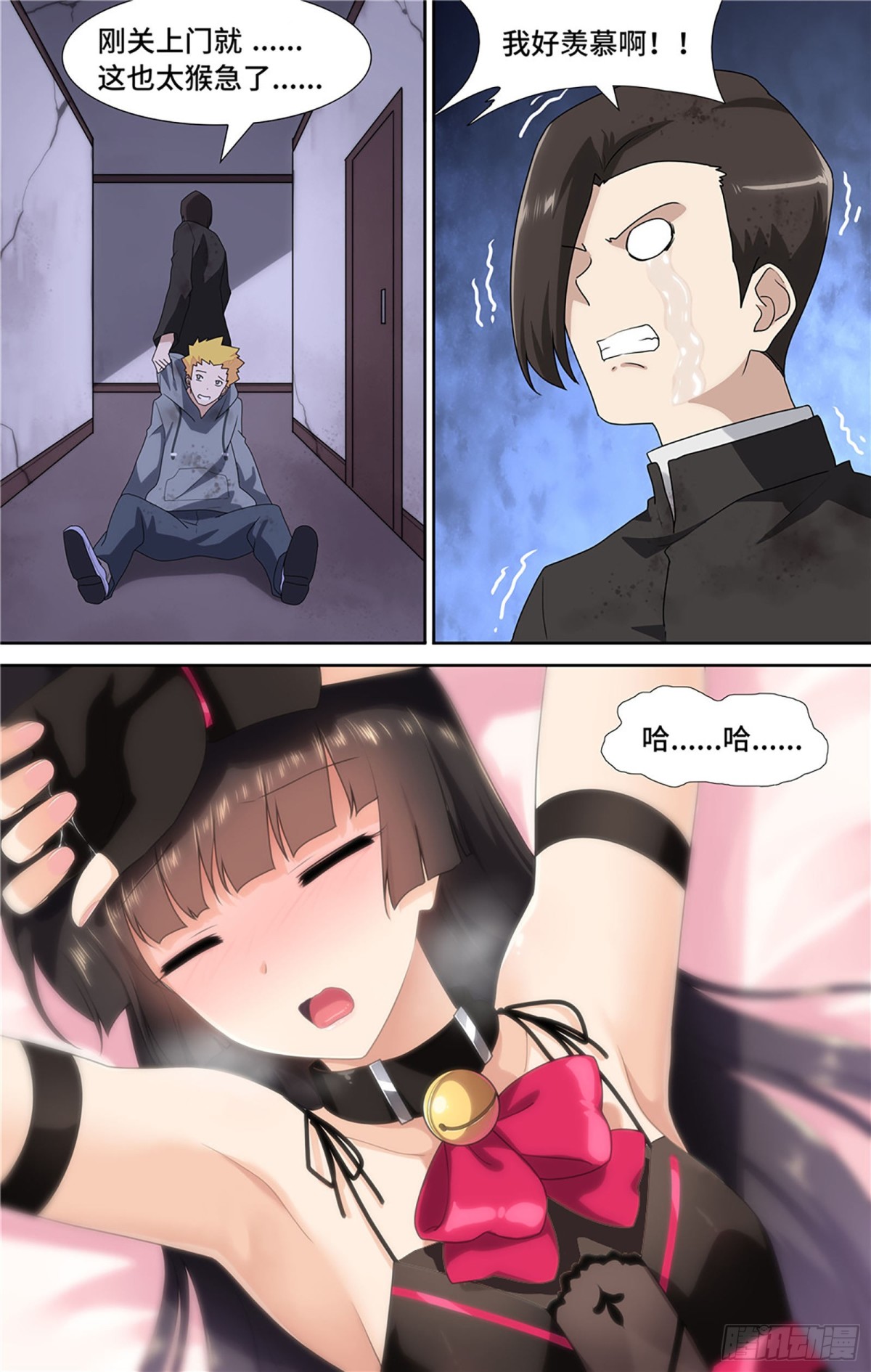第 7 页