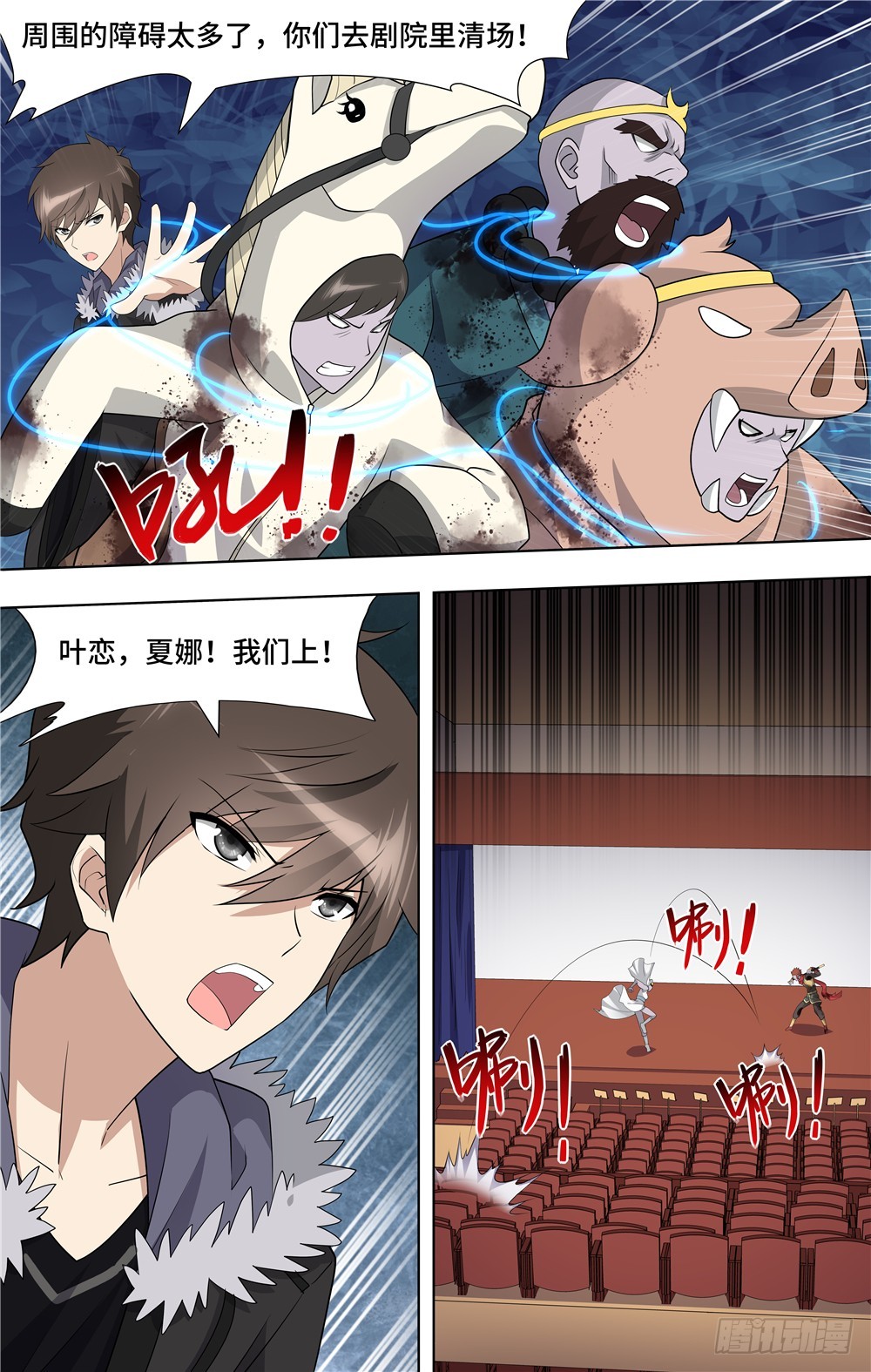 第 12 页