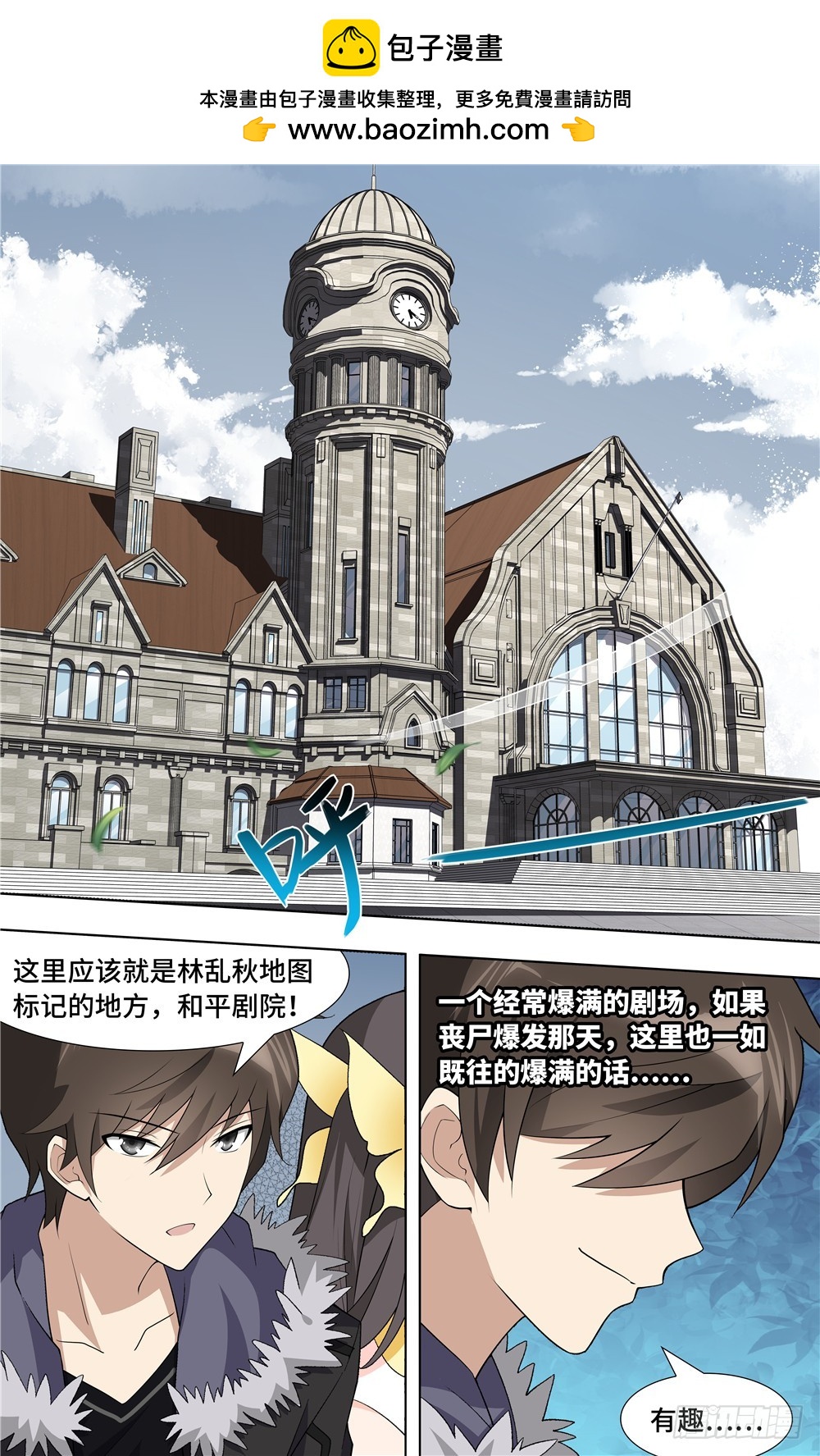 第 2 页