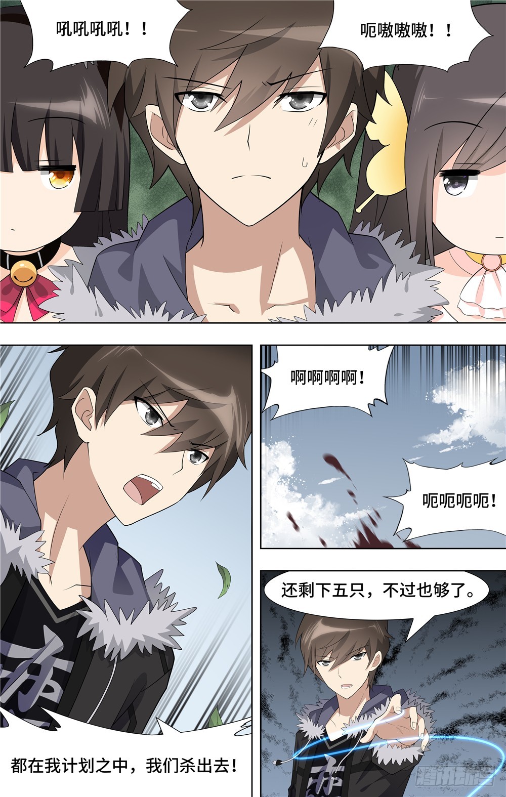 第 4 页
